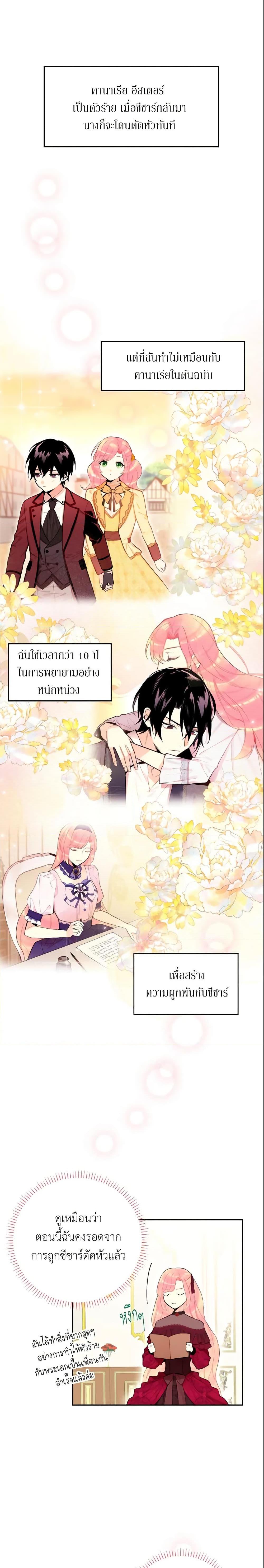 Manga-lc-com อ่านมังงะ อ่านการ์ตูน ออนไลน์ ฟรี Survive as the Hero’s Wife ตอนที่ 1 2 3 4 5 6 7 8 9 10 11 12 13 14 ฟรี ไม่มีโฆษณา Manga-lc - อ่าน มังงะ อ่าน การ์ตูน ออนไลน์ อ่านมังงะ ฟรี