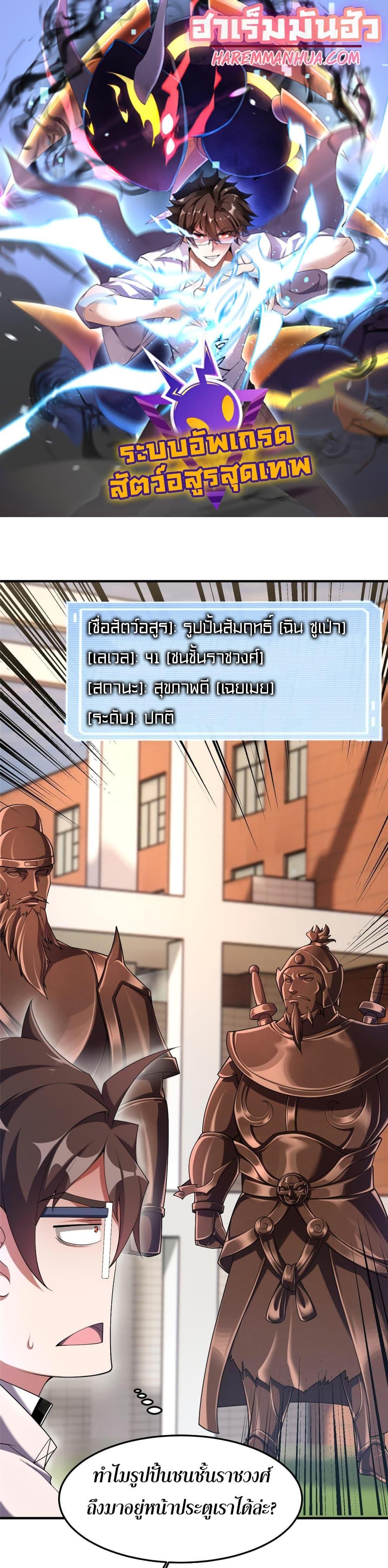 Manga-lc-com อ่านมังงะ อ่านการ์ตูน ออนไลน์ ฟรี Monster Pet Evolution ตอนที่ 1 2 3 4 5 6 7 8 9 10 11 12 13 14 ฟรี ไม่มีโฆษณา Manga-lc - อ่าน มังงะ อ่าน การ์ตูน ออนไลน์ อ่านมังงะ ฟรี