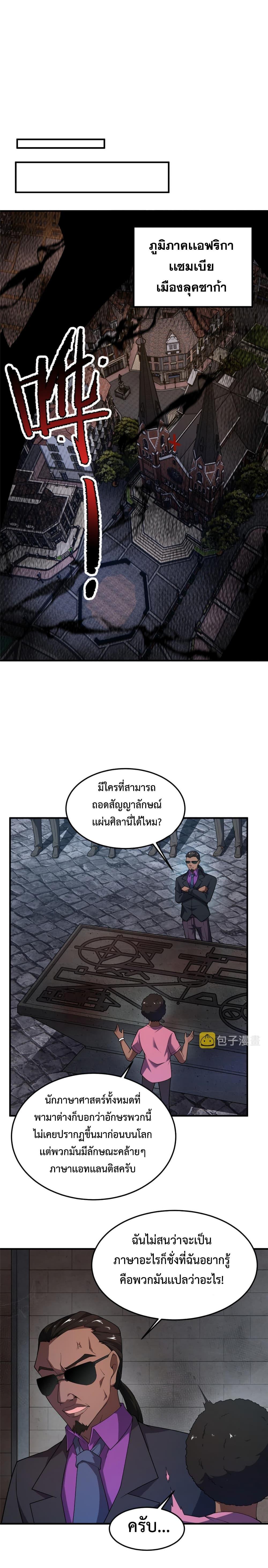 Manga-lc-com อ่านมังงะ อ่านการ์ตูน ออนไลน์ ฟรี Monster Pet Evolution ตอนที่ 1 2 3 4 5 6 7 8 9 10 11 12 13 14 ฟรี ไม่มีโฆษณา Manga-lc - อ่าน มังงะ อ่าน การ์ตูน ออนไลน์ อ่านมังงะ ฟรี