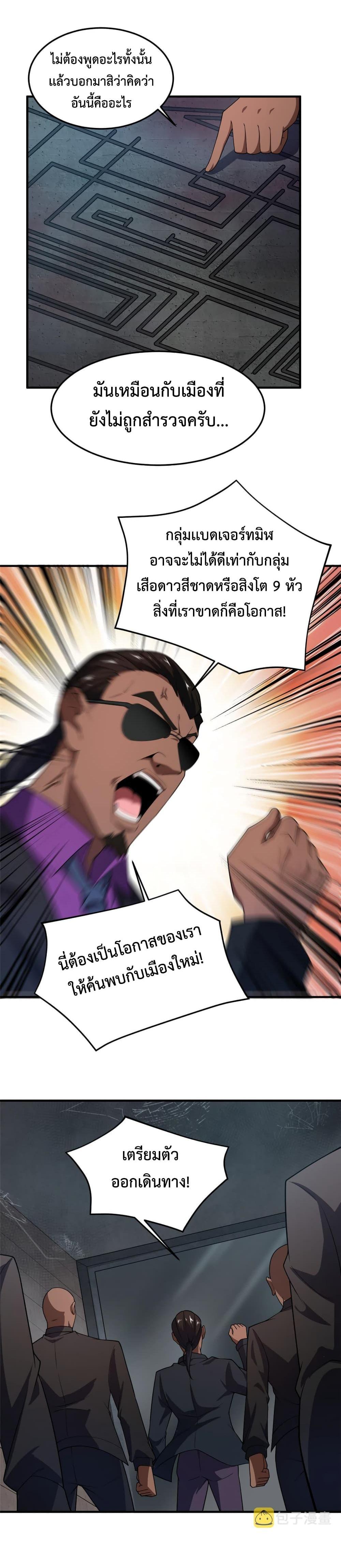 Manga-lc-com อ่านมังงะ อ่านการ์ตูน ออนไลน์ ฟรี Monster Pet Evolution ตอนที่ 1 2 3 4 5 6 7 8 9 10 11 12 13 14 ฟรี ไม่มีโฆษณา Manga-lc - อ่าน มังงะ อ่าน การ์ตูน ออนไลน์ อ่านมังงะ ฟรี