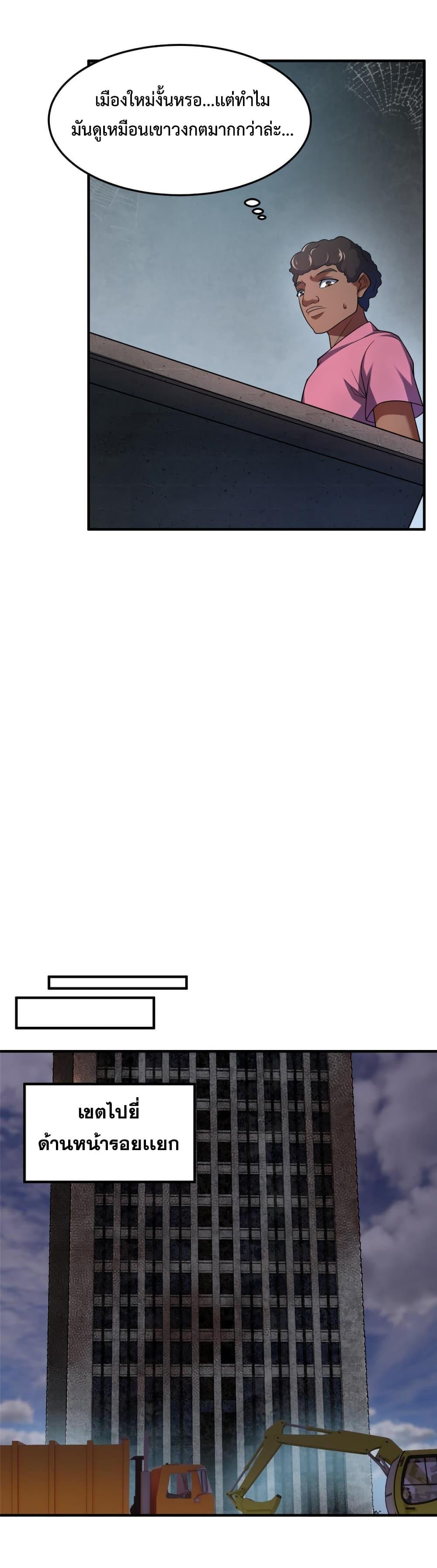 Manga-lc-com อ่านมังงะ อ่านการ์ตูน ออนไลน์ ฟรี Monster Pet Evolution ตอนที่ 1 2 3 4 5 6 7 8 9 10 11 12 13 14 ฟรี ไม่มีโฆษณา Manga-lc - อ่าน มังงะ อ่าน การ์ตูน ออนไลน์ อ่านมังงะ ฟรี