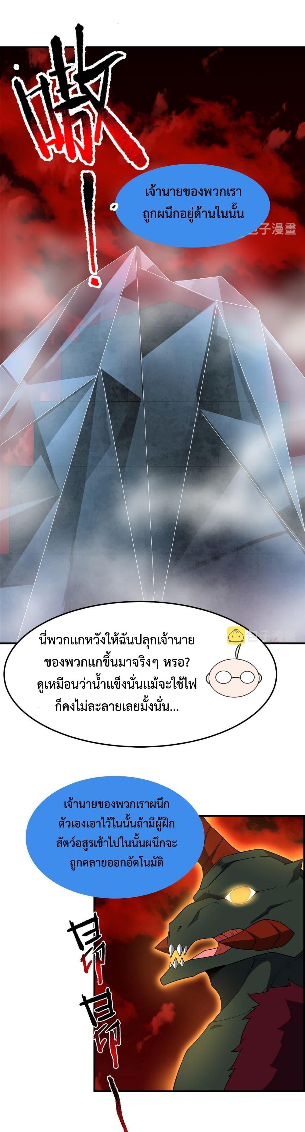 Manga-lc-com อ่านมังงะ อ่านการ์ตูน ออนไลน์ ฟรี Monster Pet Evolution ตอนที่ 1 2 3 4 5 6 7 8 9 10 11 12 13 14 ฟรี ไม่มีโฆษณา Manga-lc - อ่าน มังงะ อ่าน การ์ตูน ออนไลน์ อ่านมังงะ ฟรี