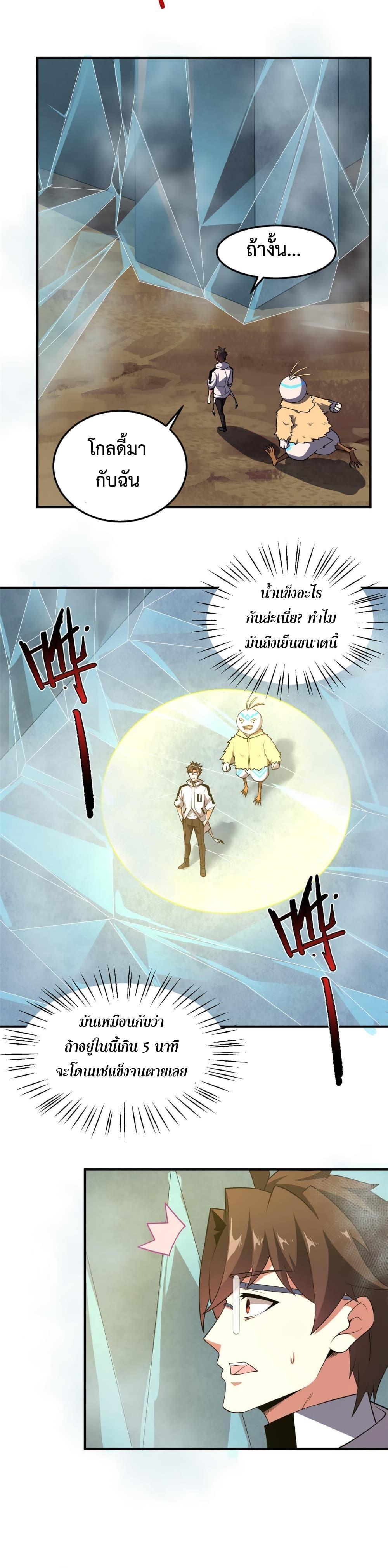 Manga-lc-com อ่านมังงะ อ่านการ์ตูน ออนไลน์ ฟรี Monster Pet Evolution ตอนที่ 1 2 3 4 5 6 7 8 9 10 11 12 13 14 ฟรี ไม่มีโฆษณา Manga-lc - อ่าน มังงะ อ่าน การ์ตูน ออนไลน์ อ่านมังงะ ฟรี