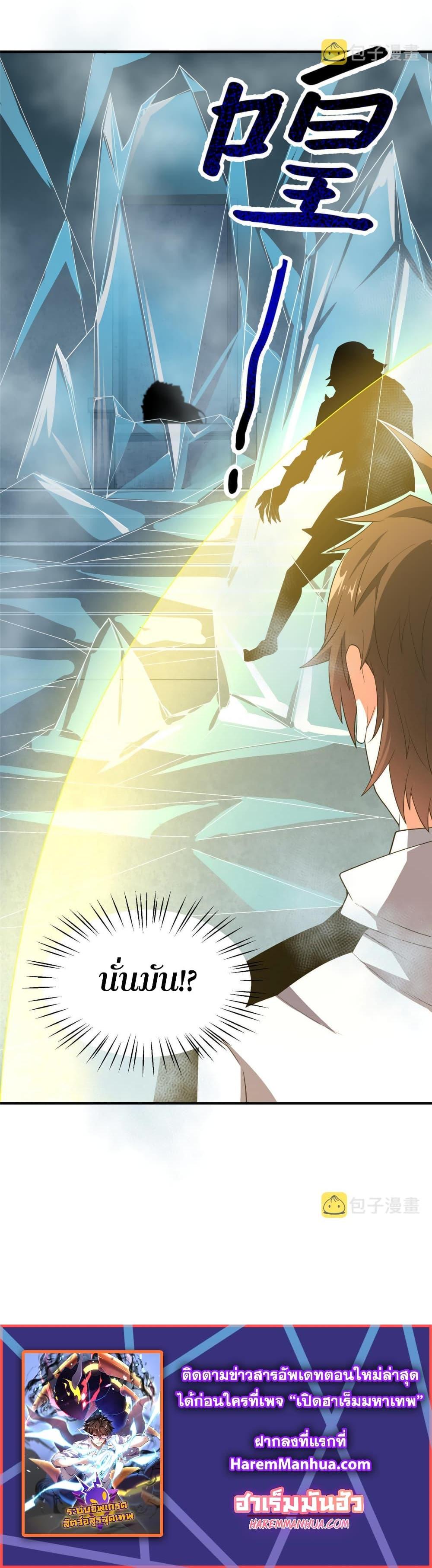 Manga-lc-com อ่านมังงะ อ่านการ์ตูน ออนไลน์ ฟรี Monster Pet Evolution ตอนที่ 1 2 3 4 5 6 7 8 9 10 11 12 13 14 ฟรี ไม่มีโฆษณา Manga-lc - อ่าน มังงะ อ่าน การ์ตูน ออนไลน์ อ่านมังงะ ฟรี