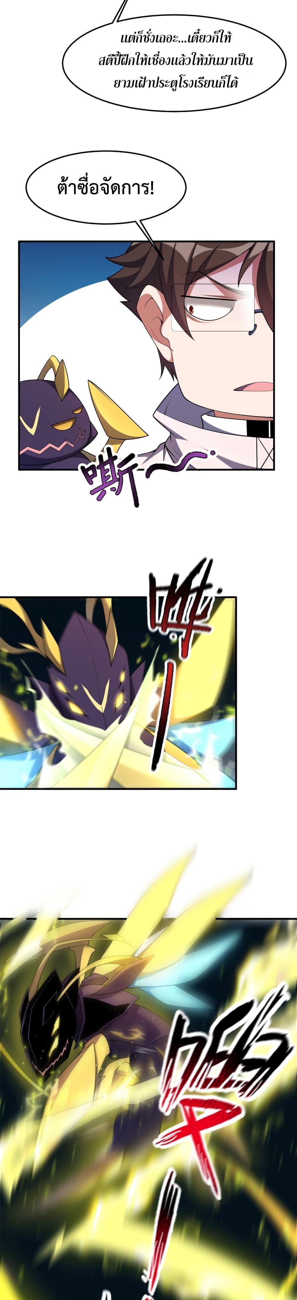 Manga-lc-com อ่านมังงะ อ่านการ์ตูน ออนไลน์ ฟรี Monster Pet Evolution ตอนที่ 1 2 3 4 5 6 7 8 9 10 11 12 13 14 ฟรี ไม่มีโฆษณา Manga-lc - อ่าน มังงะ อ่าน การ์ตูน ออนไลน์ อ่านมังงะ ฟรี