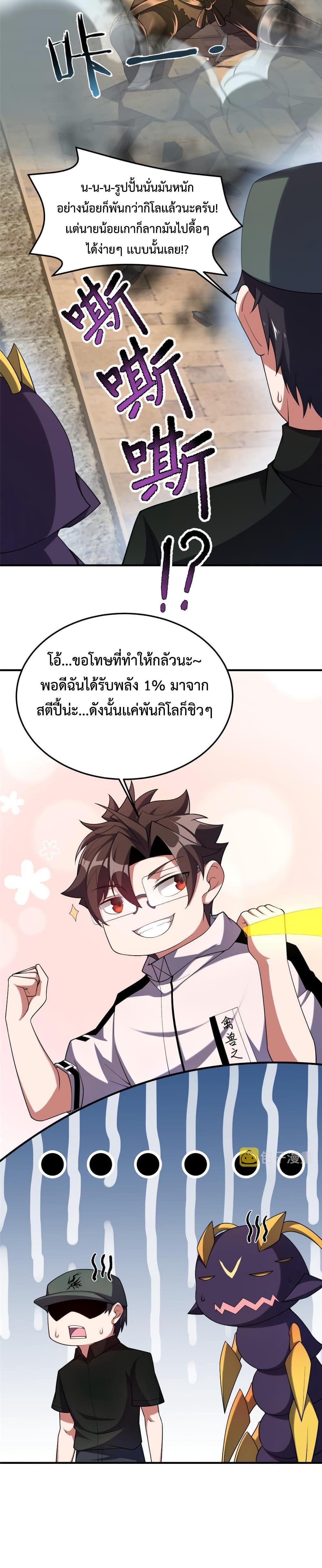Manga-lc-com อ่านมังงะ อ่านการ์ตูน ออนไลน์ ฟรี Monster Pet Evolution ตอนที่ 1 2 3 4 5 6 7 8 9 10 11 12 13 14 ฟรี ไม่มีโฆษณา Manga-lc - อ่าน มังงะ อ่าน การ์ตูน ออนไลน์ อ่านมังงะ ฟรี