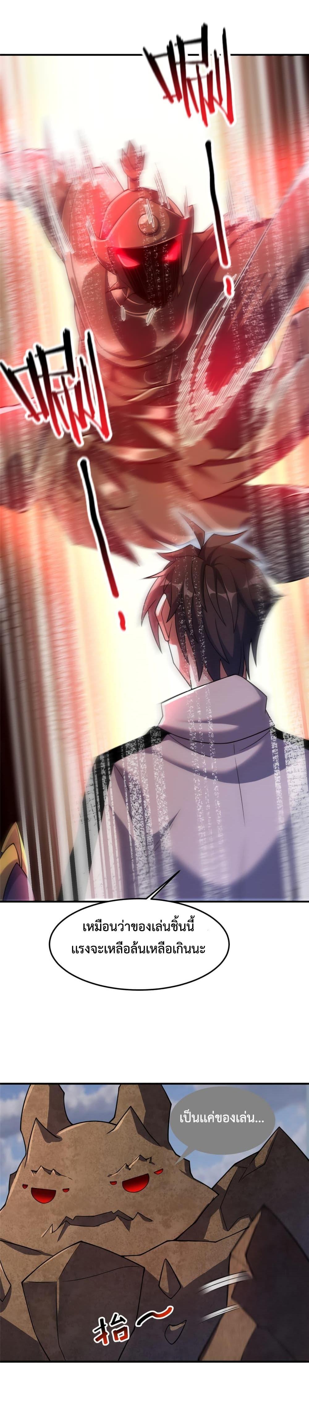 Manga-lc-com อ่านมังงะ อ่านการ์ตูน ออนไลน์ ฟรี Monster Pet Evolution ตอนที่ 1 2 3 4 5 6 7 8 9 10 11 12 13 14 ฟรี ไม่มีโฆษณา Manga-lc - อ่าน มังงะ อ่าน การ์ตูน ออนไลน์ อ่านมังงะ ฟรี