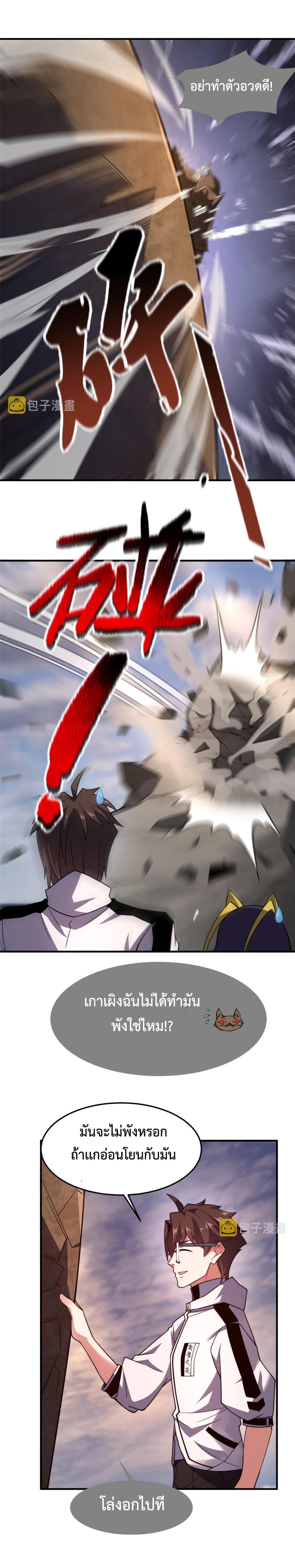 Manga-lc-com อ่านมังงะ อ่านการ์ตูน ออนไลน์ ฟรี Monster Pet Evolution ตอนที่ 1 2 3 4 5 6 7 8 9 10 11 12 13 14 ฟรี ไม่มีโฆษณา Manga-lc - อ่าน มังงะ อ่าน การ์ตูน ออนไลน์ อ่านมังงะ ฟรี