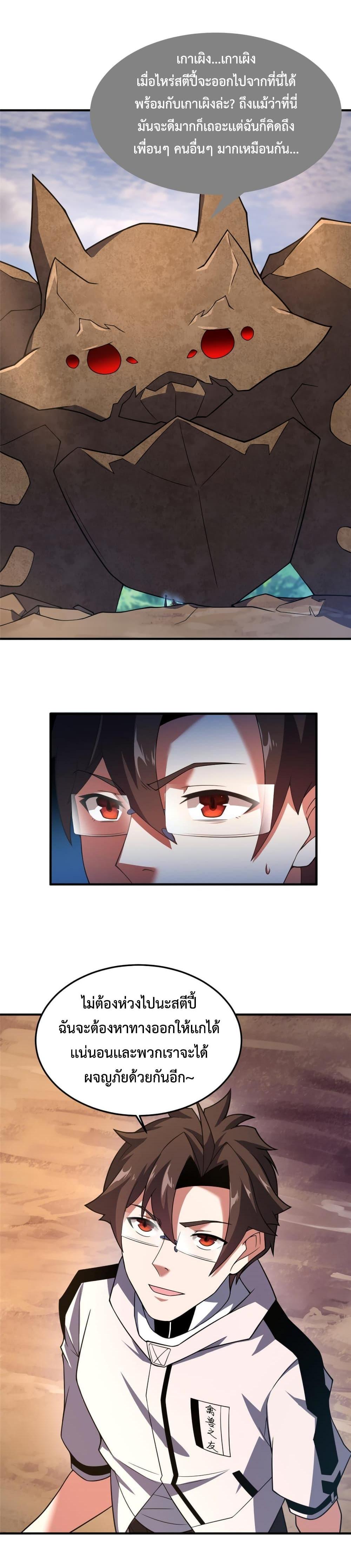 Manga-lc-com อ่านมังงะ อ่านการ์ตูน ออนไลน์ ฟรี Monster Pet Evolution ตอนที่ 1 2 3 4 5 6 7 8 9 10 11 12 13 14 ฟรี ไม่มีโฆษณา Manga-lc - อ่าน มังงะ อ่าน การ์ตูน ออนไลน์ อ่านมังงะ ฟรี