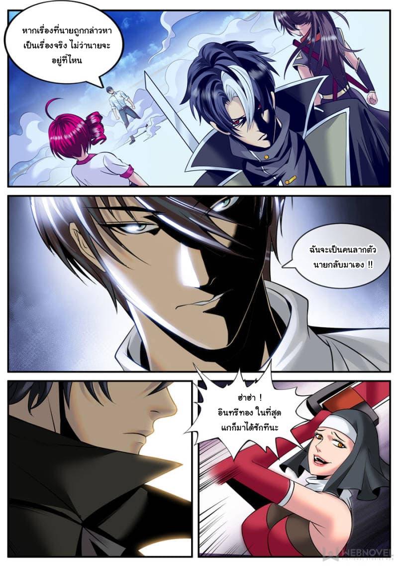 Manga-lc-com อ่านมังงะ อ่านการ์ตูน ออนไลน์ ฟรี The Superb Captain in the City ตอนที่ 1 2 3 4 5 6 7 8 9 10 11 12 13 14 ฟรี ไม่มีโฆษณา Manga-lc - อ่าน มังงะ อ่าน การ์ตูน ออนไลน์ อ่านมังงะ ฟรี