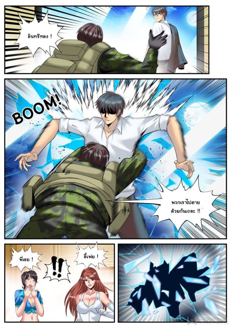 Manga-lc-com อ่านมังงะ อ่านการ์ตูน ออนไลน์ ฟรี The Superb Captain in the City ตอนที่ 1 2 3 4 5 6 7 8 9 10 11 12 13 14 ฟรี ไม่มีโฆษณา Manga-lc - อ่าน มังงะ อ่าน การ์ตูน ออนไลน์ อ่านมังงะ ฟรี