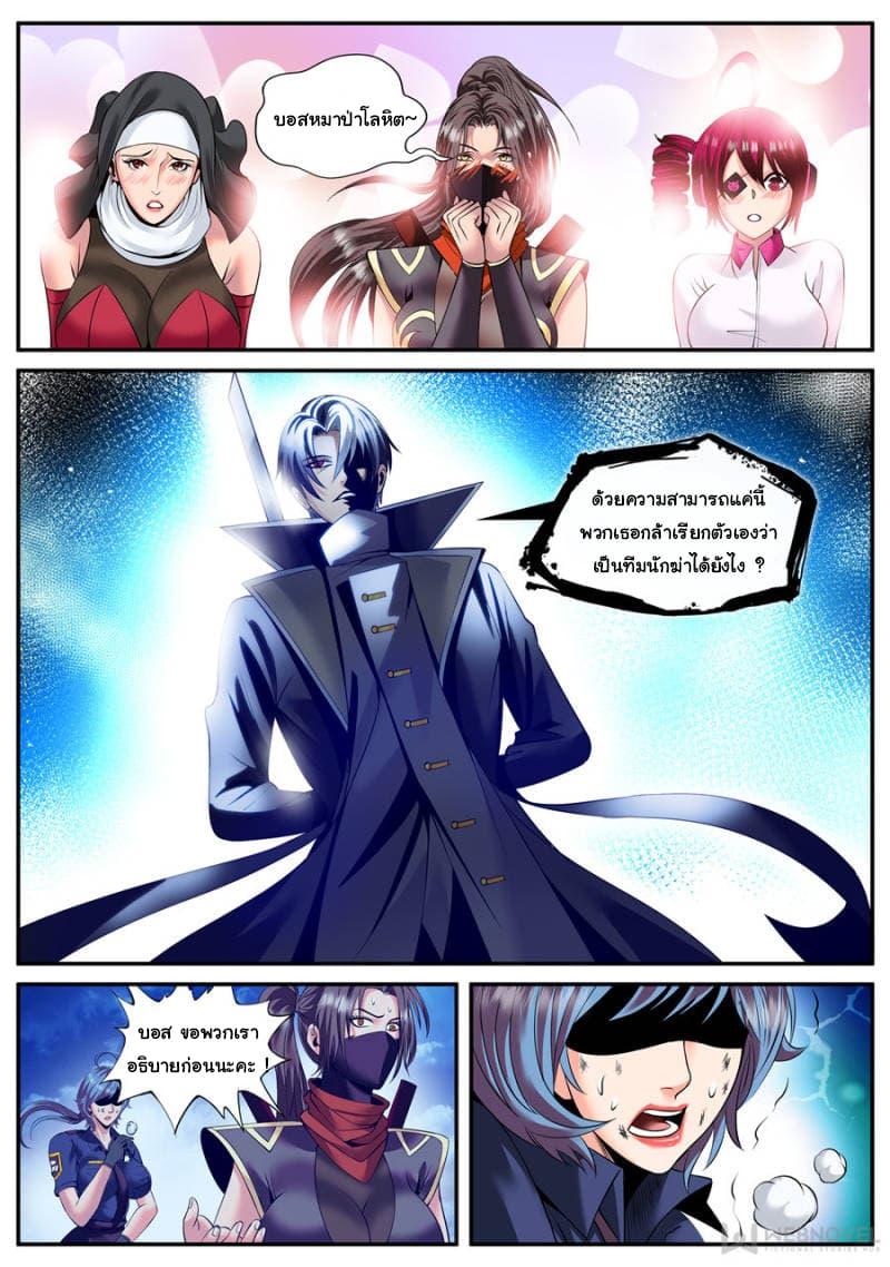 Manga-lc-com อ่านมังงะ อ่านการ์ตูน ออนไลน์ ฟรี The Superb Captain in the City ตอนที่ 1 2 3 4 5 6 7 8 9 10 11 12 13 14 ฟรี ไม่มีโฆษณา Manga-lc - อ่าน มังงะ อ่าน การ์ตูน ออนไลน์ อ่านมังงะ ฟรี