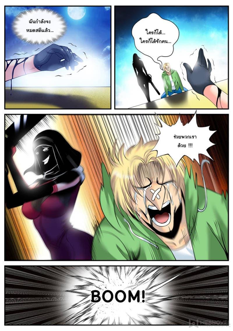 Manga-lc-com อ่านมังงะ อ่านการ์ตูน ออนไลน์ ฟรี The Superb Captain in the City ตอนที่ 1 2 3 4 5 6 7 8 9 10 11 12 13 14 ฟรี ไม่มีโฆษณา Manga-lc - อ่าน มังงะ อ่าน การ์ตูน ออนไลน์ อ่านมังงะ ฟรี
