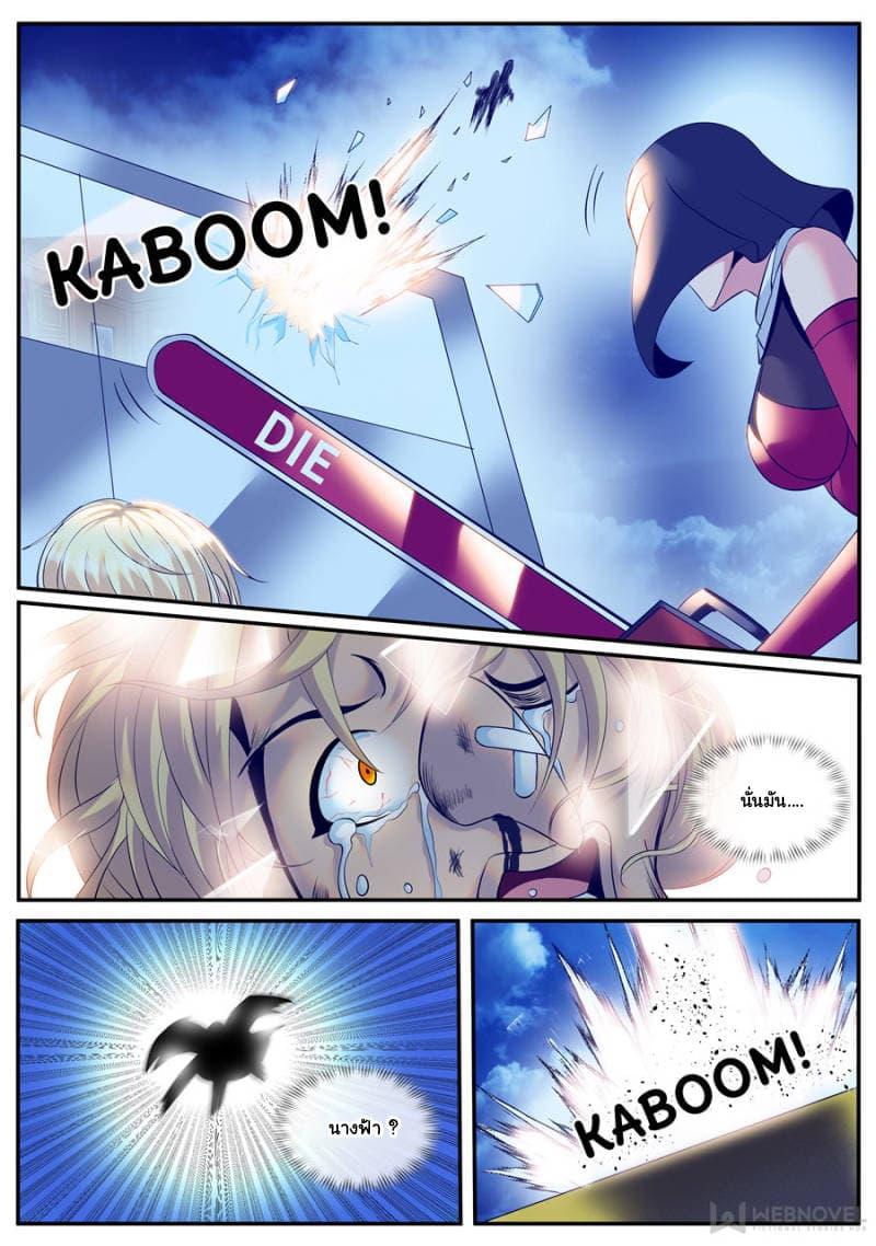 Manga-lc-com อ่านมังงะ อ่านการ์ตูน ออนไลน์ ฟรี The Superb Captain in the City ตอนที่ 1 2 3 4 5 6 7 8 9 10 11 12 13 14 ฟรี ไม่มีโฆษณา Manga-lc - อ่าน มังงะ อ่าน การ์ตูน ออนไลน์ อ่านมังงะ ฟรี