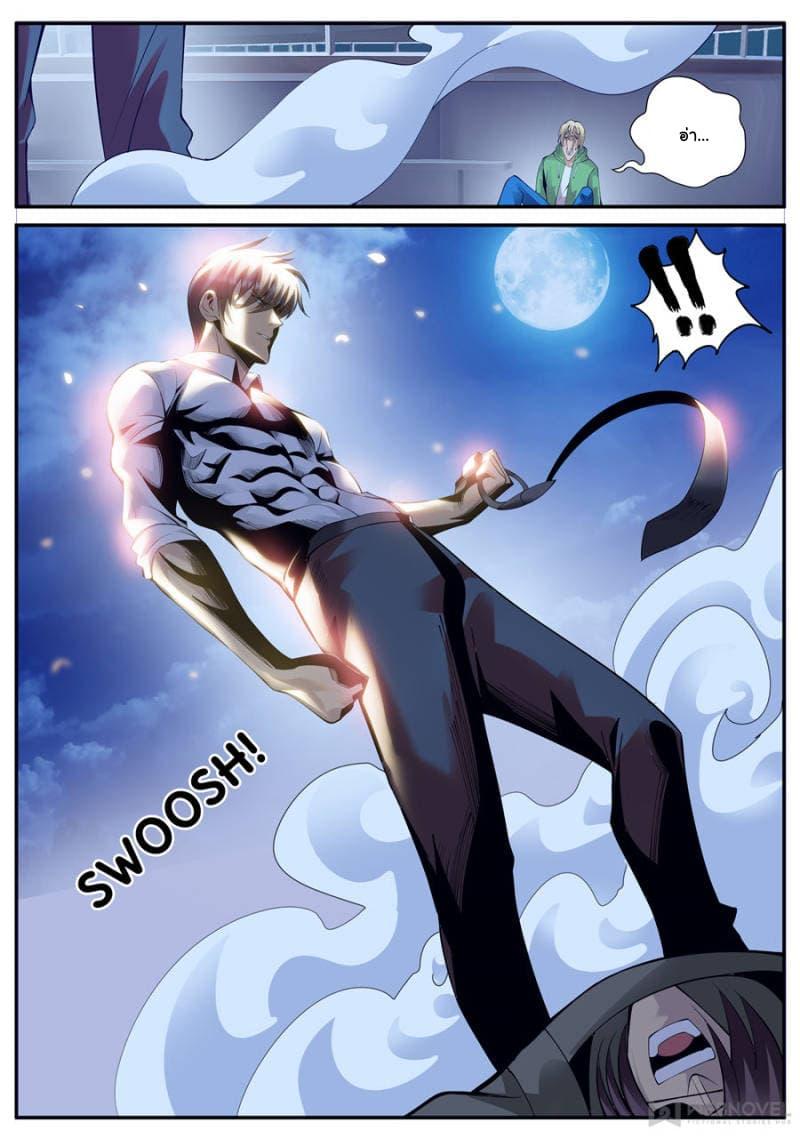 Manga-lc-com อ่านมังงะ อ่านการ์ตูน ออนไลน์ ฟรี The Superb Captain in the City ตอนที่ 1 2 3 4 5 6 7 8 9 10 11 12 13 14 ฟรี ไม่มีโฆษณา Manga-lc - อ่าน มังงะ อ่าน การ์ตูน ออนไลน์ อ่านมังงะ ฟรี