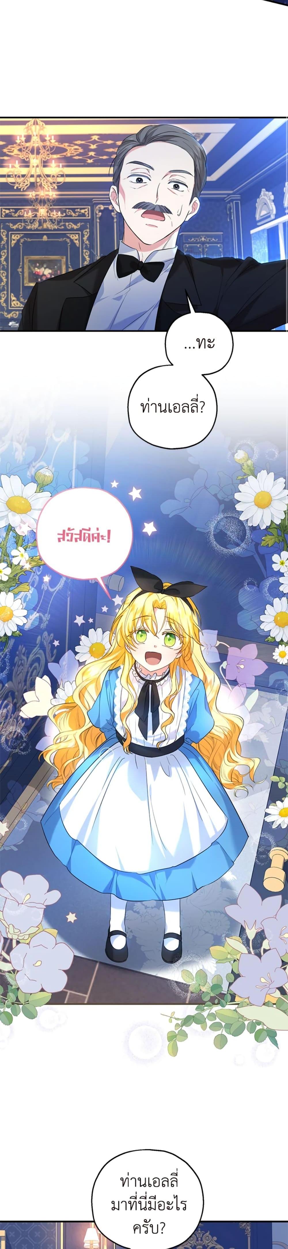 Manga-lc-com อ่านมังงะ อ่านการ์ตูน ออนไลน์ ฟรี The Adopted Daughter-in-law Wants To Leave ตอนที่ 1 2 3 4 5 6 7 8 9 10 11 12 13 14 ฟรี ไม่มีโฆษณา Manga-lc - อ่าน มังงะ อ่าน การ์ตูน ออนไลน์ อ่านมังงะ ฟรี