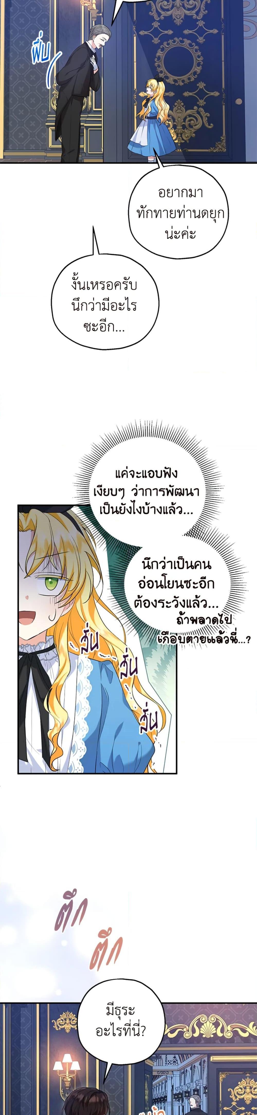 Manga-lc-com อ่านมังงะ อ่านการ์ตูน ออนไลน์ ฟรี The Adopted Daughter-in-law Wants To Leave ตอนที่ 1 2 3 4 5 6 7 8 9 10 11 12 13 14 ฟรี ไม่มีโฆษณา Manga-lc - อ่าน มังงะ อ่าน การ์ตูน ออนไลน์ อ่านมังงะ ฟรี