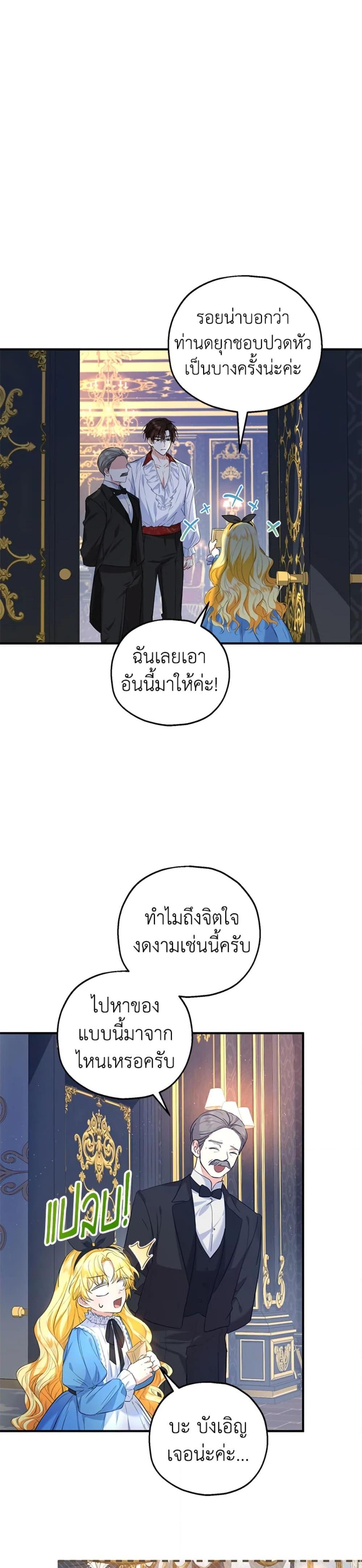 Manga-lc-com อ่านมังงะ อ่านการ์ตูน ออนไลน์ ฟรี The Adopted Daughter-in-law Wants To Leave ตอนที่ 1 2 3 4 5 6 7 8 9 10 11 12 13 14 ฟรี ไม่มีโฆษณา Manga-lc - อ่าน มังงะ อ่าน การ์ตูน ออนไลน์ อ่านมังงะ ฟรี