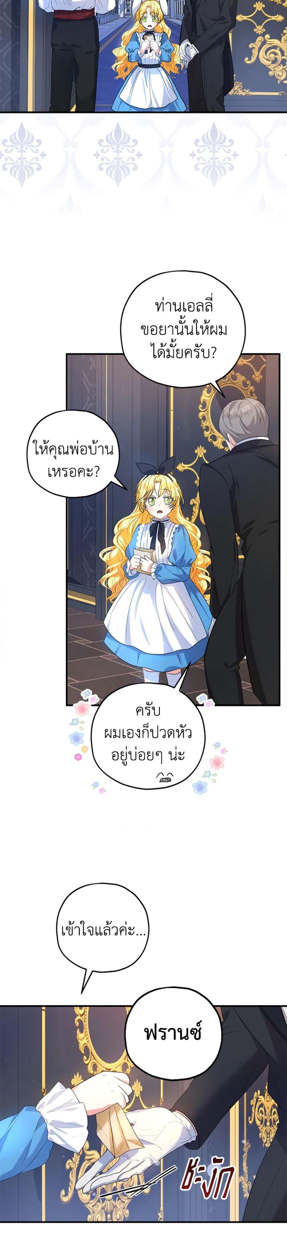 Manga-lc-com อ่านมังงะ อ่านการ์ตูน ออนไลน์ ฟรี The Adopted Daughter-in-law Wants To Leave ตอนที่ 1 2 3 4 5 6 7 8 9 10 11 12 13 14 ฟรี ไม่มีโฆษณา Manga-lc - อ่าน มังงะ อ่าน การ์ตูน ออนไลน์ อ่านมังงะ ฟรี