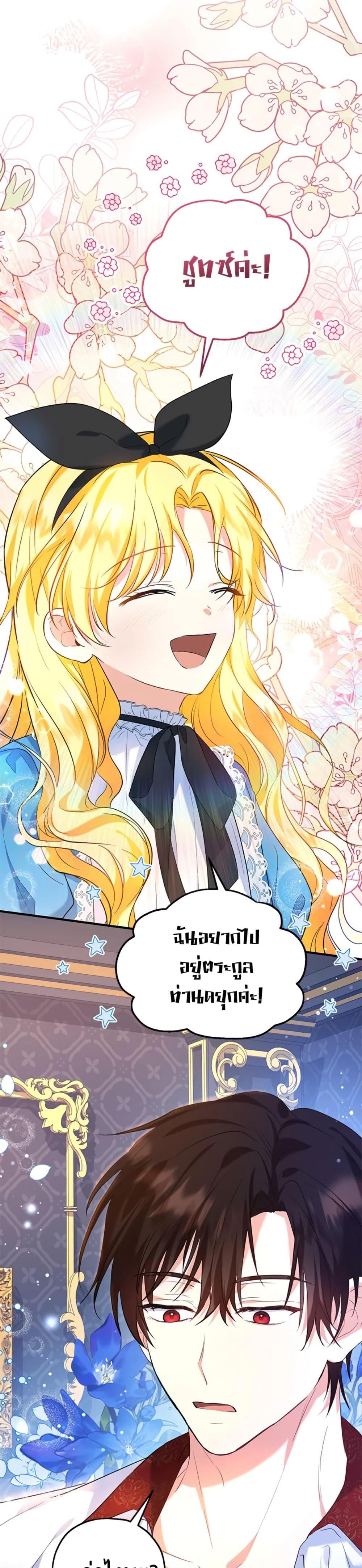 Manga-lc-com อ่านมังงะ อ่านการ์ตูน ออนไลน์ ฟรี The Adopted Daughter-in-law Wants To Leave ตอนที่ 1 2 3 4 5 6 7 8 9 10 11 12 13 14 ฟรี ไม่มีโฆษณา Manga-lc - อ่าน มังงะ อ่าน การ์ตูน ออนไลน์ อ่านมังงะ ฟรี