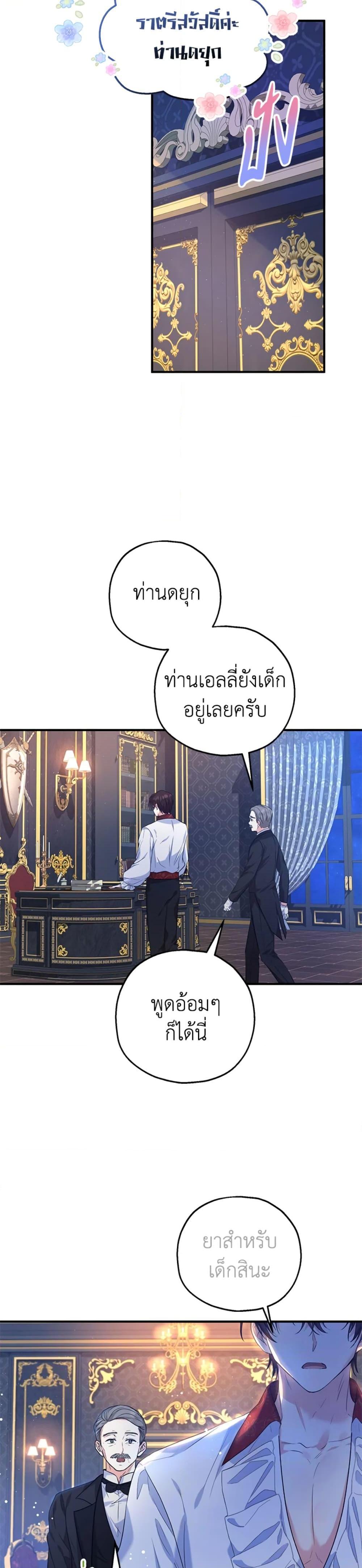 Manga-lc-com อ่านมังงะ อ่านการ์ตูน ออนไลน์ ฟรี The Adopted Daughter-in-law Wants To Leave ตอนที่ 1 2 3 4 5 6 7 8 9 10 11 12 13 14 ฟรี ไม่มีโฆษณา Manga-lc - อ่าน มังงะ อ่าน การ์ตูน ออนไลน์ อ่านมังงะ ฟรี