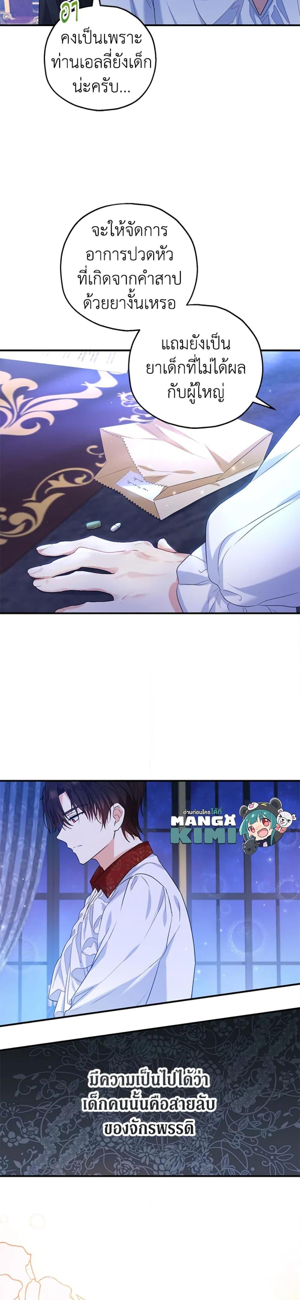 Manga-lc-com อ่านมังงะ อ่านการ์ตูน ออนไลน์ ฟรี The Adopted Daughter-in-law Wants To Leave ตอนที่ 1 2 3 4 5 6 7 8 9 10 11 12 13 14 ฟรี ไม่มีโฆษณา Manga-lc - อ่าน มังงะ อ่าน การ์ตูน ออนไลน์ อ่านมังงะ ฟรี