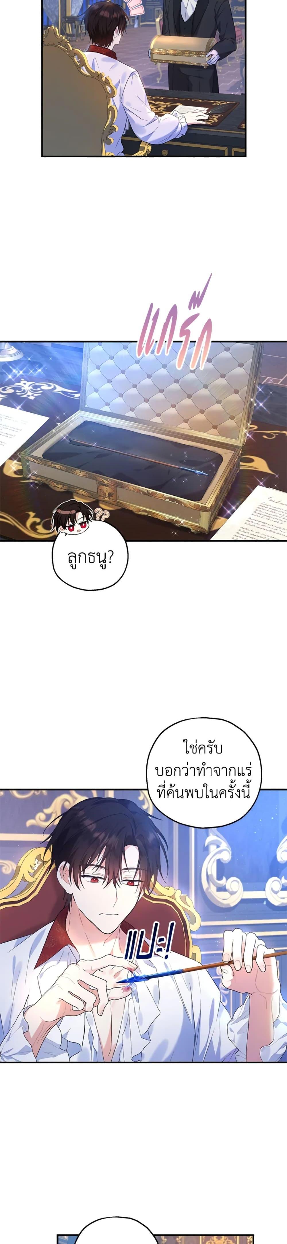 Manga-lc-com อ่านมังงะ อ่านการ์ตูน ออนไลน์ ฟรี The Adopted Daughter-in-law Wants To Leave ตอนที่ 1 2 3 4 5 6 7 8 9 10 11 12 13 14 ฟรี ไม่มีโฆษณา Manga-lc - อ่าน มังงะ อ่าน การ์ตูน ออนไลน์ อ่านมังงะ ฟรี