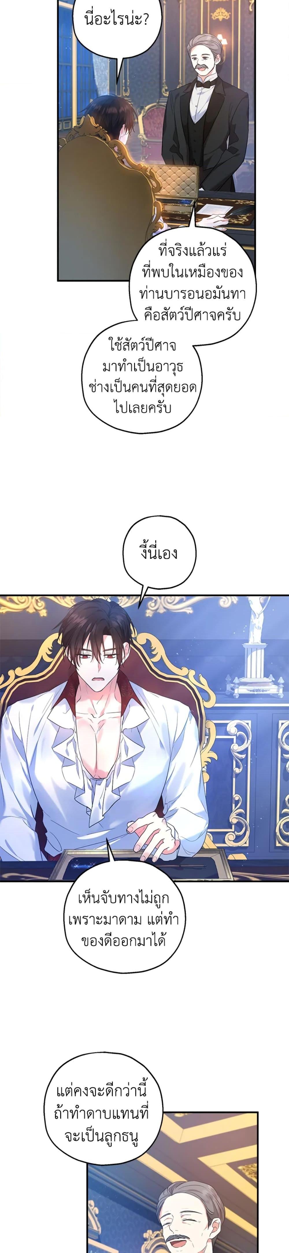 Manga-lc-com อ่านมังงะ อ่านการ์ตูน ออนไลน์ ฟรี The Adopted Daughter-in-law Wants To Leave ตอนที่ 1 2 3 4 5 6 7 8 9 10 11 12 13 14 ฟรี ไม่มีโฆษณา Manga-lc - อ่าน มังงะ อ่าน การ์ตูน ออนไลน์ อ่านมังงะ ฟรี