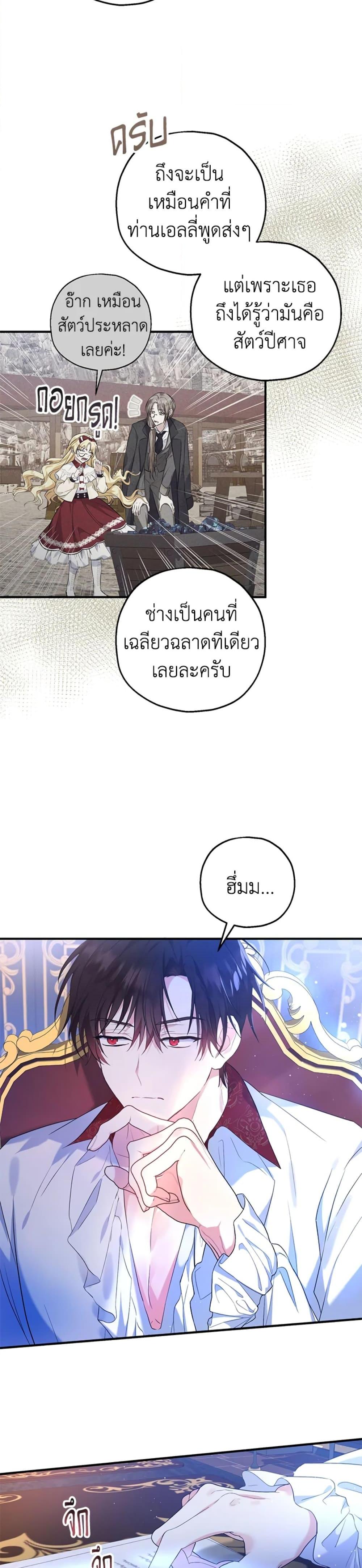 Manga-lc-com อ่านมังงะ อ่านการ์ตูน ออนไลน์ ฟรี The Adopted Daughter-in-law Wants To Leave ตอนที่ 1 2 3 4 5 6 7 8 9 10 11 12 13 14 ฟรี ไม่มีโฆษณา Manga-lc - อ่าน มังงะ อ่าน การ์ตูน ออนไลน์ อ่านมังงะ ฟรี