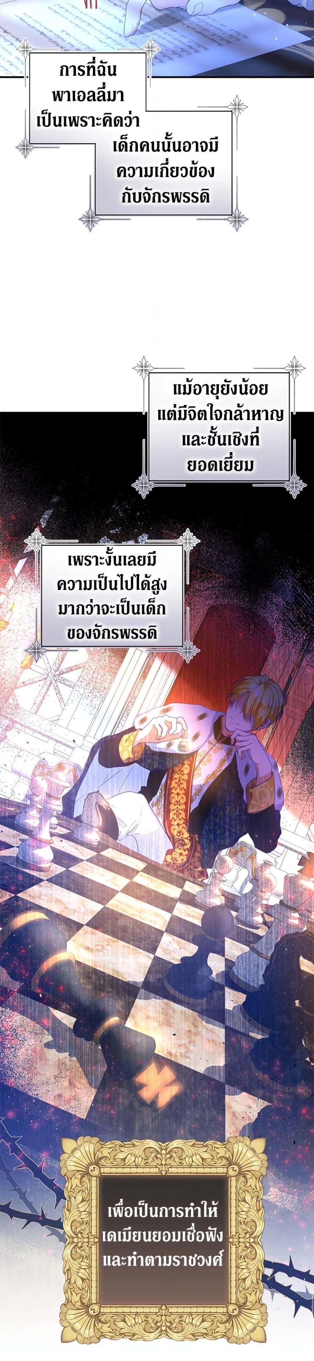 Manga-lc-com อ่านมังงะ อ่านการ์ตูน ออนไลน์ ฟรี The Adopted Daughter-in-law Wants To Leave ตอนที่ 1 2 3 4 5 6 7 8 9 10 11 12 13 14 ฟรี ไม่มีโฆษณา Manga-lc - อ่าน มังงะ อ่าน การ์ตูน ออนไลน์ อ่านมังงะ ฟรี