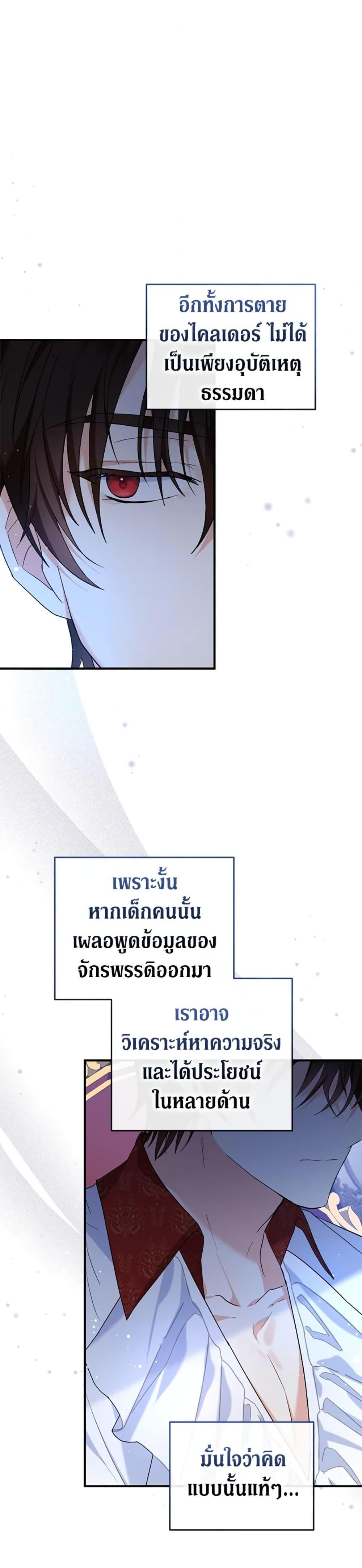 Manga-lc-com อ่านมังงะ อ่านการ์ตูน ออนไลน์ ฟรี The Adopted Daughter-in-law Wants To Leave ตอนที่ 1 2 3 4 5 6 7 8 9 10 11 12 13 14 ฟรี ไม่มีโฆษณา Manga-lc - อ่าน มังงะ อ่าน การ์ตูน ออนไลน์ อ่านมังงะ ฟรี