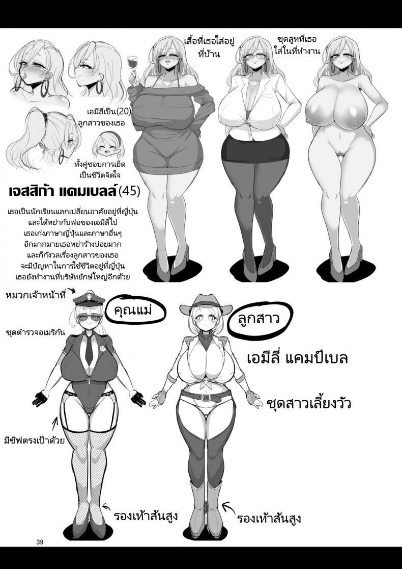 Doujin-Lc- อ่าน โดจิน มังฮวา เกาหลี ญี่ปุ่น จีน แปลไทย สาวผมบลอนด์ส่งตรงจาก USA [Shinshunshantonshou (Bukatsu)] H Daisuki Kinpatsu Hakujin Bakunyuu Ryuugakusei ga Tonari no Heya ni Hikkoshite Kita!! ตอนที่ 1 2 3 4 5 6 7 8 9 10 11 12 13 14 ฟรี ไม่มีโฆษณา อ่าน โดจิน Manhwa เกาหลี ญี่ปุ่น จีน เรามีครบ คัดมาให้เน้นๆ โดจิน 18+ รับประกันความฟินโดย  Doujin Lc