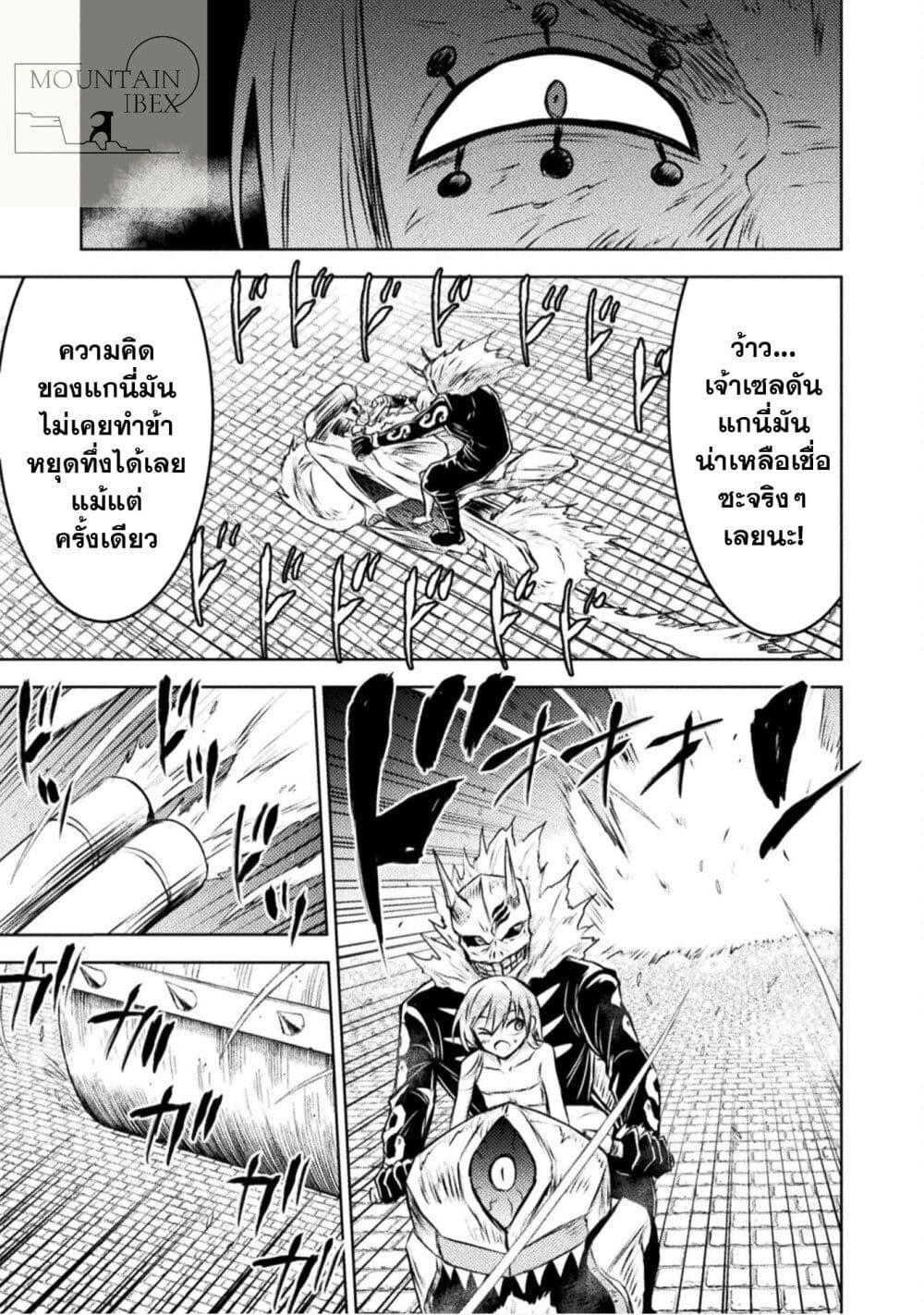Manga-lc-com อ่านมังงะ อ่านการ์ตูน ออนไลน์ ฟรี Isekai Kuimetsu no Same ตอนที่ 1 2 3 4 5 6 7 8 9 10 11 12 13 14 ฟรี ไม่มีโฆษณา Manga-lc - อ่าน มังงะ อ่าน การ์ตูน ออนไลน์ อ่านมังงะ ฟรี