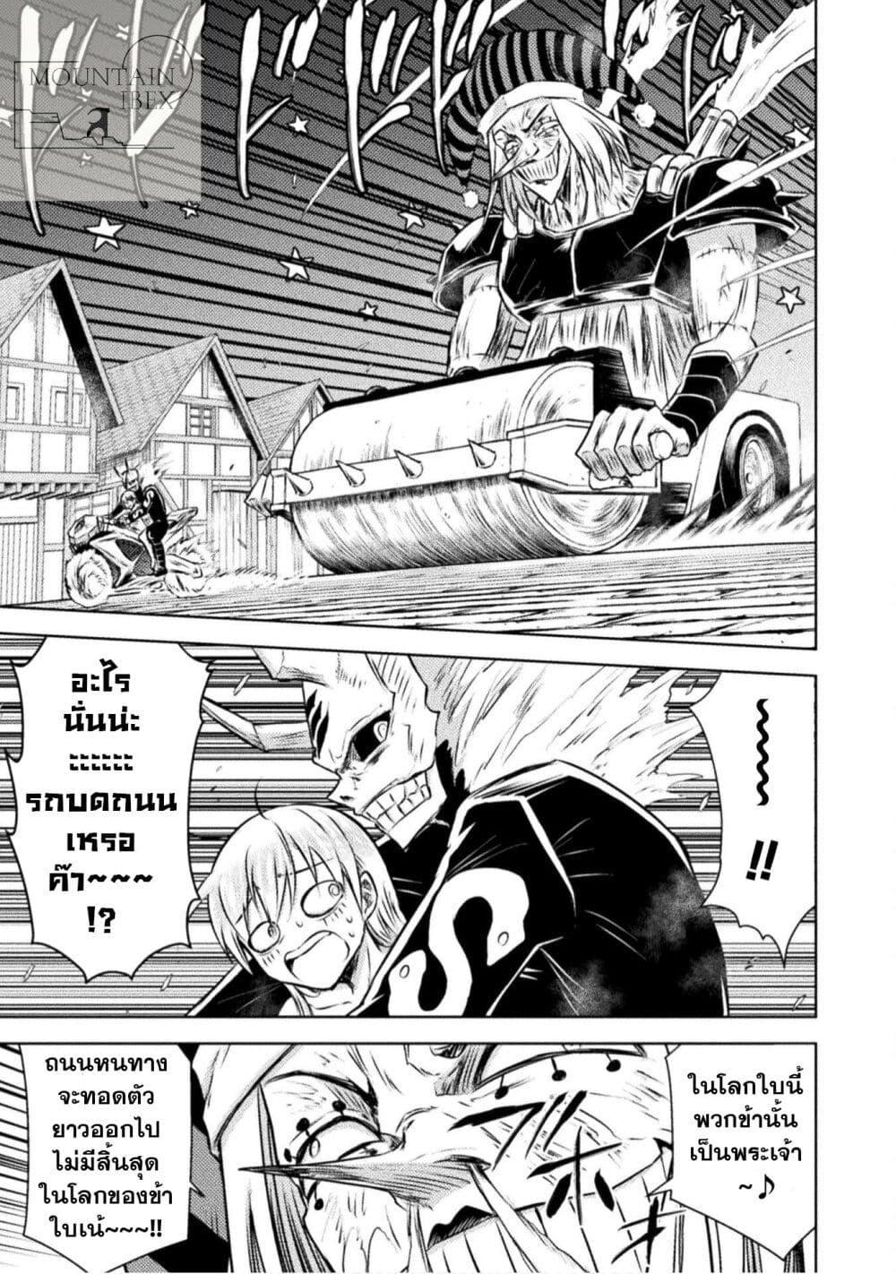 Manga-lc-com อ่านมังงะ อ่านการ์ตูน ออนไลน์ ฟรี Isekai Kuimetsu no Same ตอนที่ 1 2 3 4 5 6 7 8 9 10 11 12 13 14 ฟรี ไม่มีโฆษณา Manga-lc - อ่าน มังงะ อ่าน การ์ตูน ออนไลน์ อ่านมังงะ ฟรี