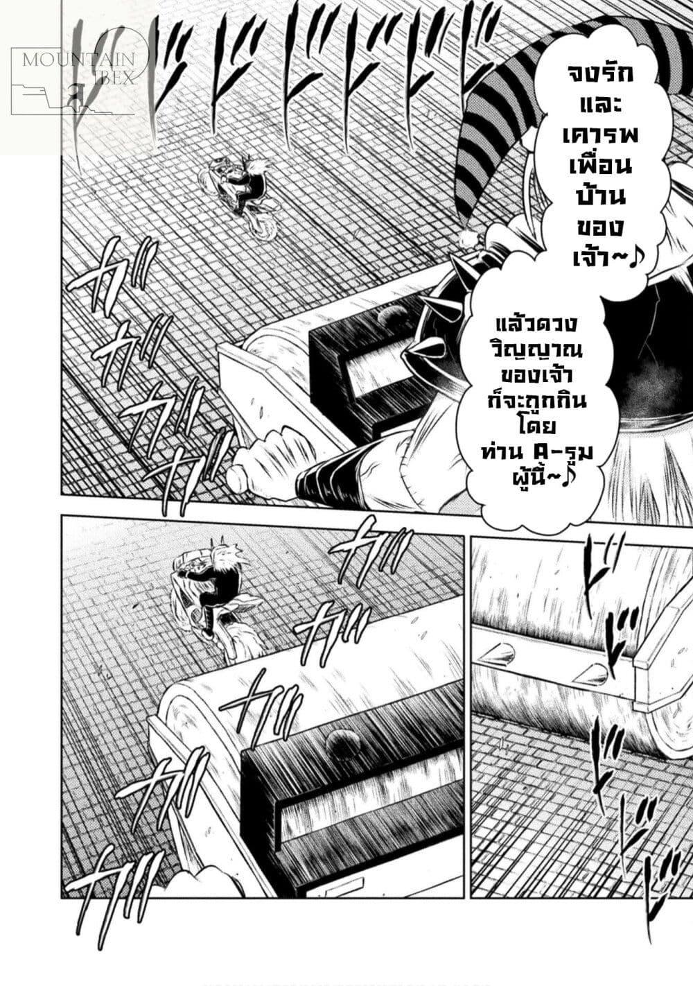 Manga-lc-com อ่านมังงะ อ่านการ์ตูน ออนไลน์ ฟรี Isekai Kuimetsu no Same ตอนที่ 1 2 3 4 5 6 7 8 9 10 11 12 13 14 ฟรี ไม่มีโฆษณา Manga-lc - อ่าน มังงะ อ่าน การ์ตูน ออนไลน์ อ่านมังงะ ฟรี