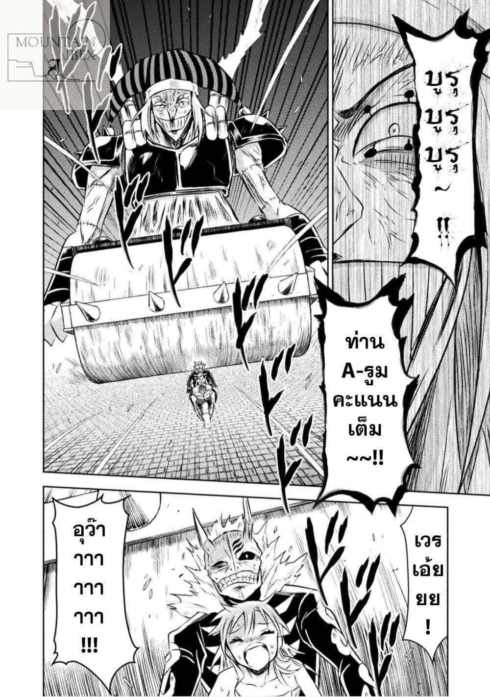 Manga-lc-com อ่านมังงะ อ่านการ์ตูน ออนไลน์ ฟรี Isekai Kuimetsu no Same ตอนที่ 1 2 3 4 5 6 7 8 9 10 11 12 13 14 ฟรี ไม่มีโฆษณา Manga-lc - อ่าน มังงะ อ่าน การ์ตูน ออนไลน์ อ่านมังงะ ฟรี