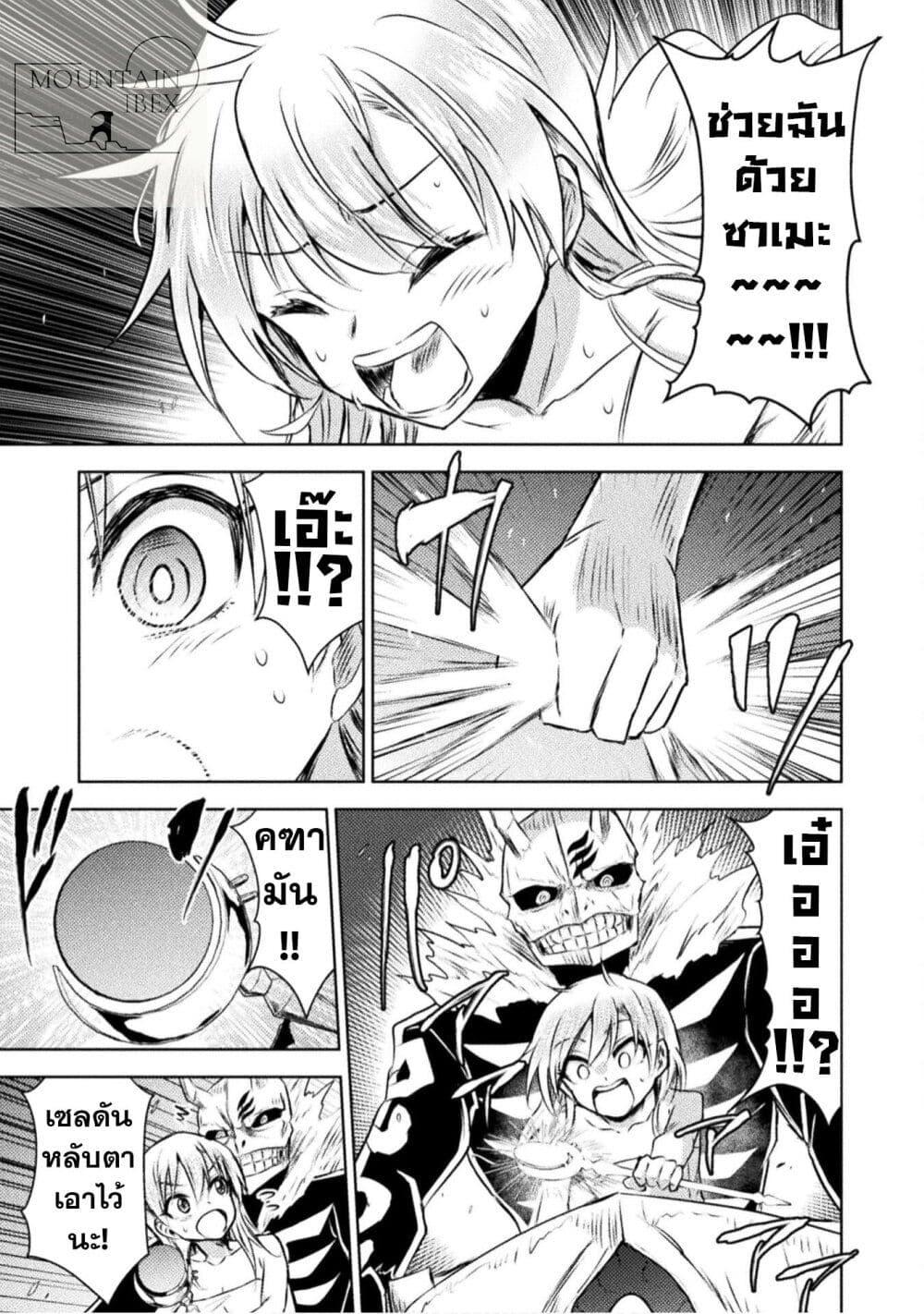 Manga-lc-com อ่านมังงะ อ่านการ์ตูน ออนไลน์ ฟรี Isekai Kuimetsu no Same ตอนที่ 1 2 3 4 5 6 7 8 9 10 11 12 13 14 ฟรี ไม่มีโฆษณา Manga-lc - อ่าน มังงะ อ่าน การ์ตูน ออนไลน์ อ่านมังงะ ฟรี