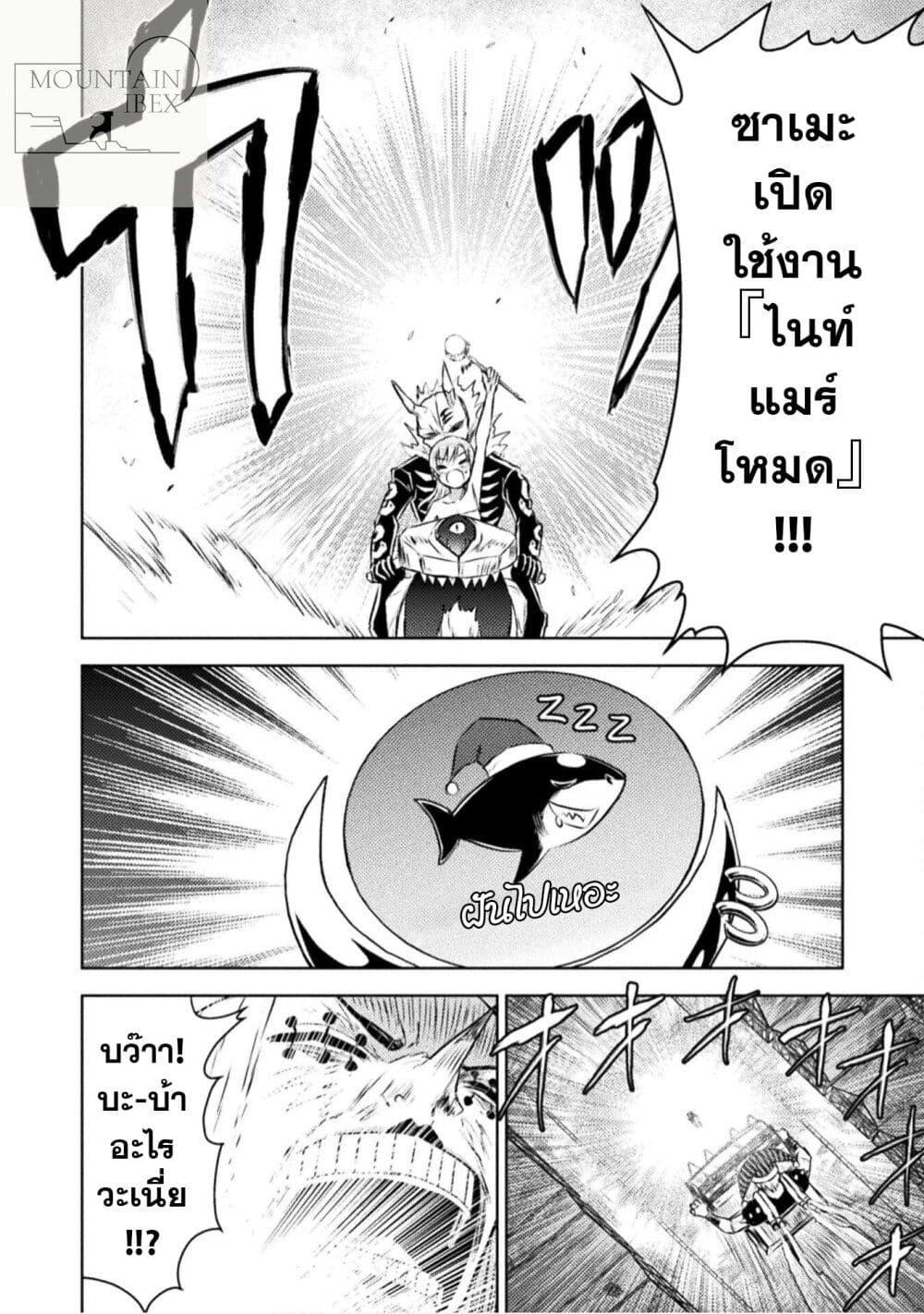 Manga-lc-com อ่านมังงะ อ่านการ์ตูน ออนไลน์ ฟรี Isekai Kuimetsu no Same ตอนที่ 1 2 3 4 5 6 7 8 9 10 11 12 13 14 ฟรี ไม่มีโฆษณา Manga-lc - อ่าน มังงะ อ่าน การ์ตูน ออนไลน์ อ่านมังงะ ฟรี