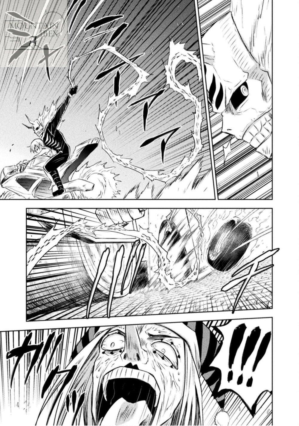 Manga-lc-com อ่านมังงะ อ่านการ์ตูน ออนไลน์ ฟรี Isekai Kuimetsu no Same ตอนที่ 1 2 3 4 5 6 7 8 9 10 11 12 13 14 ฟรี ไม่มีโฆษณา Manga-lc - อ่าน มังงะ อ่าน การ์ตูน ออนไลน์ อ่านมังงะ ฟรี