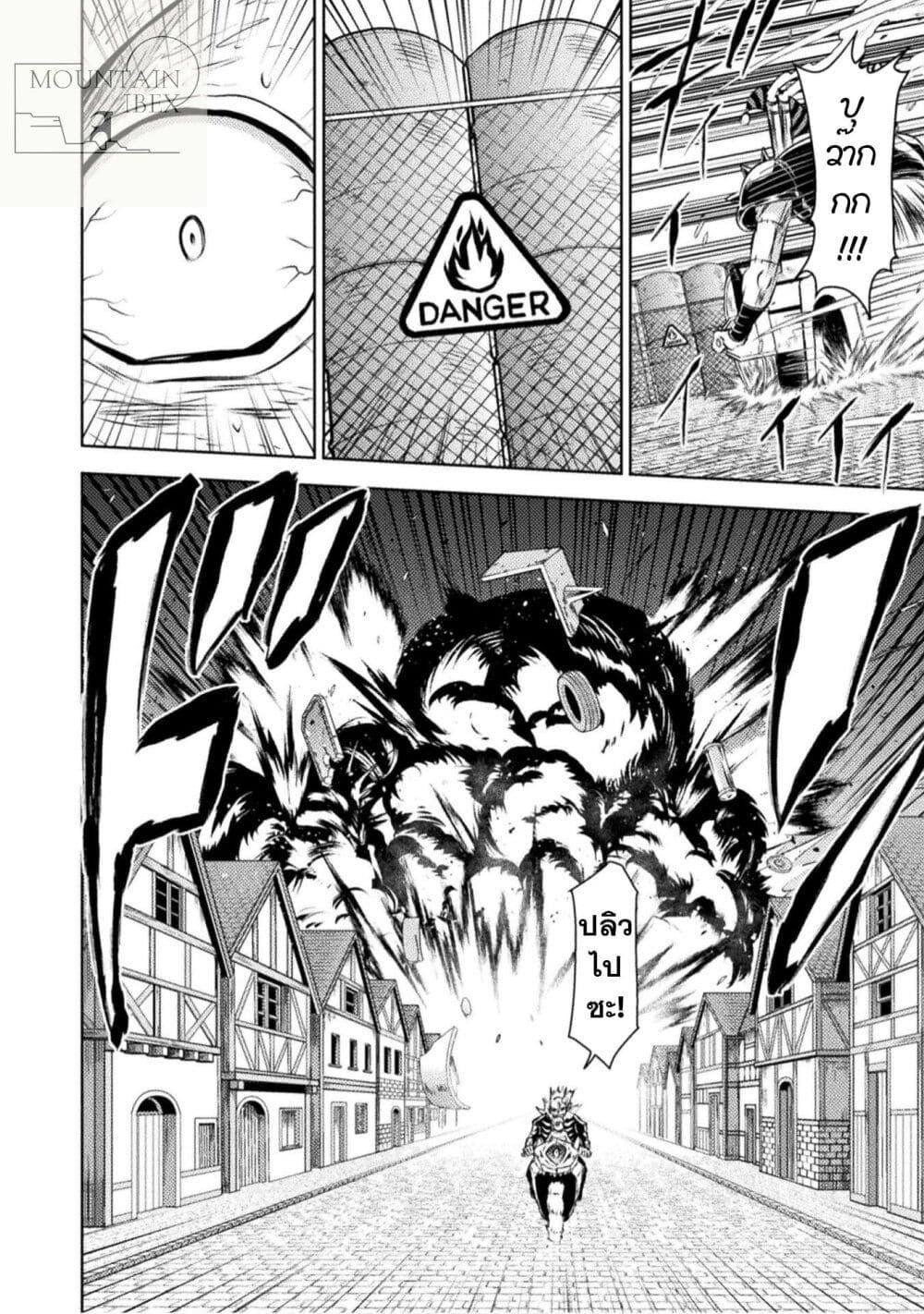 Manga-lc-com อ่านมังงะ อ่านการ์ตูน ออนไลน์ ฟรี Isekai Kuimetsu no Same ตอนที่ 1 2 3 4 5 6 7 8 9 10 11 12 13 14 ฟรี ไม่มีโฆษณา Manga-lc - อ่าน มังงะ อ่าน การ์ตูน ออนไลน์ อ่านมังงะ ฟรี