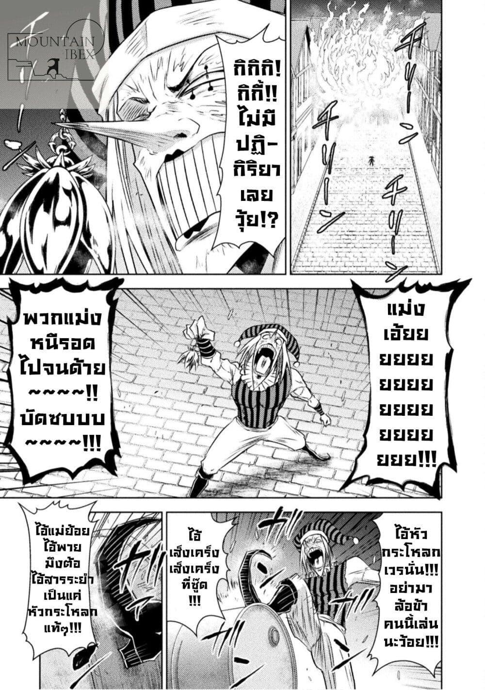 Manga-lc-com อ่านมังงะ อ่านการ์ตูน ออนไลน์ ฟรี Isekai Kuimetsu no Same ตอนที่ 1 2 3 4 5 6 7 8 9 10 11 12 13 14 ฟรี ไม่มีโฆษณา Manga-lc - อ่าน มังงะ อ่าน การ์ตูน ออนไลน์ อ่านมังงะ ฟรี