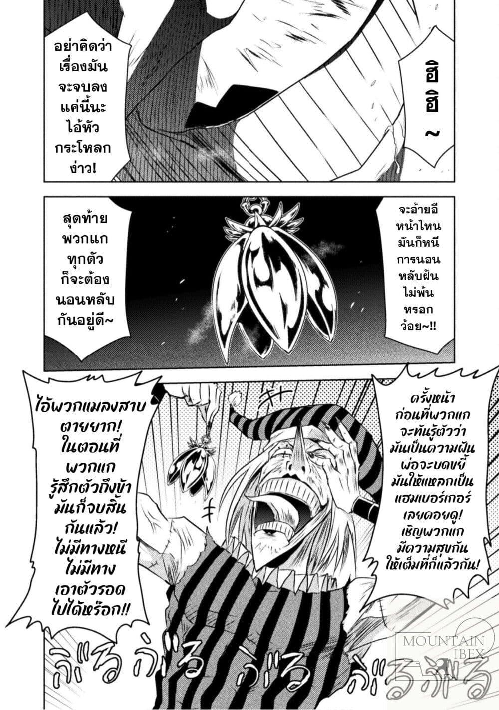 Manga-lc-com อ่านมังงะ อ่านการ์ตูน ออนไลน์ ฟรี Isekai Kuimetsu no Same ตอนที่ 1 2 3 4 5 6 7 8 9 10 11 12 13 14 ฟรี ไม่มีโฆษณา Manga-lc - อ่าน มังงะ อ่าน การ์ตูน ออนไลน์ อ่านมังงะ ฟรี