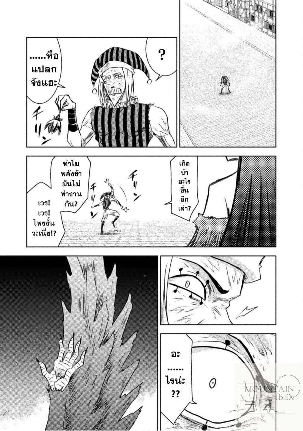 Manga-lc-com อ่านมังงะ อ่านการ์ตูน ออนไลน์ ฟรี Isekai Kuimetsu no Same ตอนที่ 1 2 3 4 5 6 7 8 9 10 11 12 13 14 ฟรี ไม่มีโฆษณา Manga-lc - อ่าน มังงะ อ่าน การ์ตูน ออนไลน์ อ่านมังงะ ฟรี
