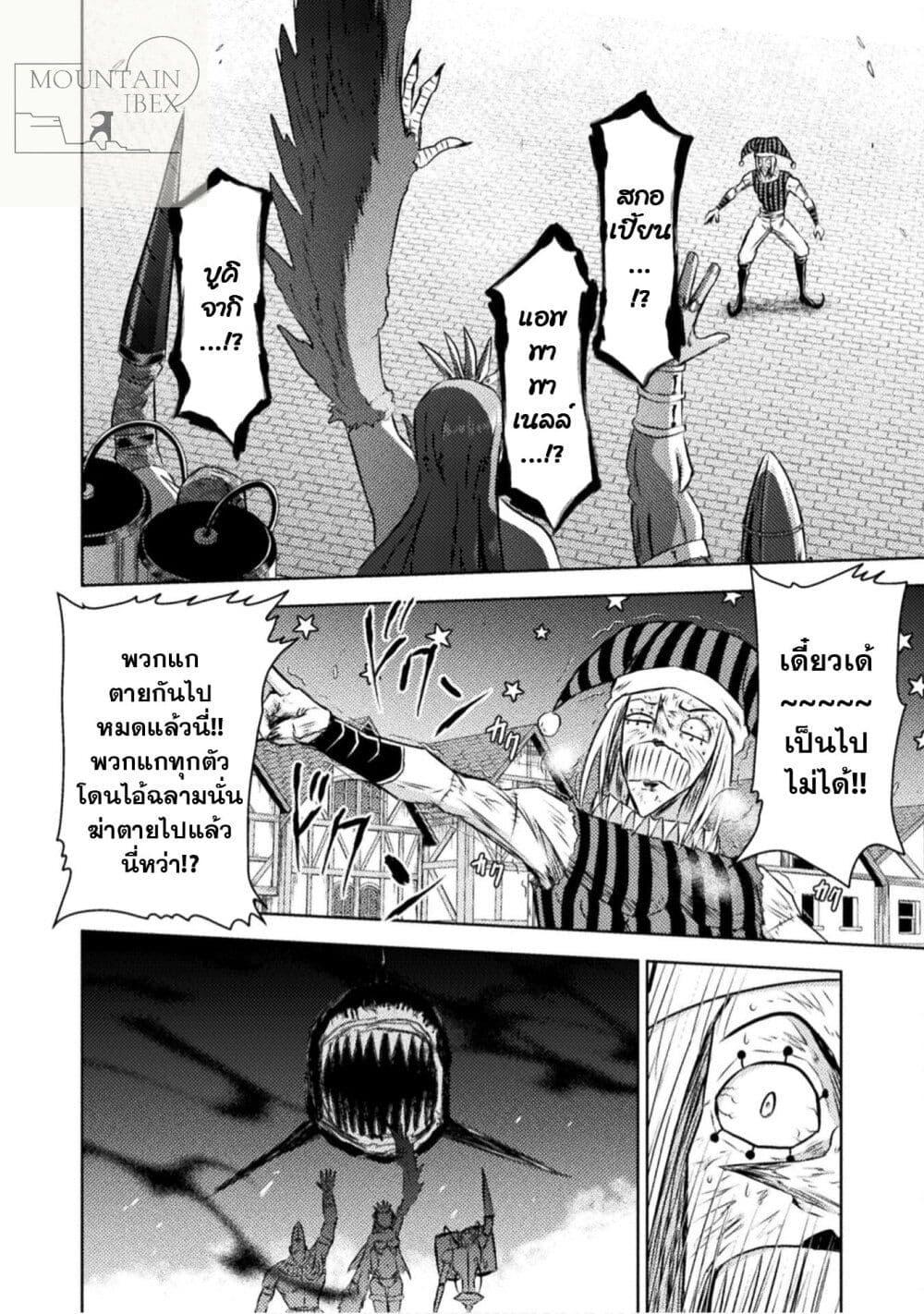Manga-lc-com อ่านมังงะ อ่านการ์ตูน ออนไลน์ ฟรี Isekai Kuimetsu no Same ตอนที่ 1 2 3 4 5 6 7 8 9 10 11 12 13 14 ฟรี ไม่มีโฆษณา Manga-lc - อ่าน มังงะ อ่าน การ์ตูน ออนไลน์ อ่านมังงะ ฟรี