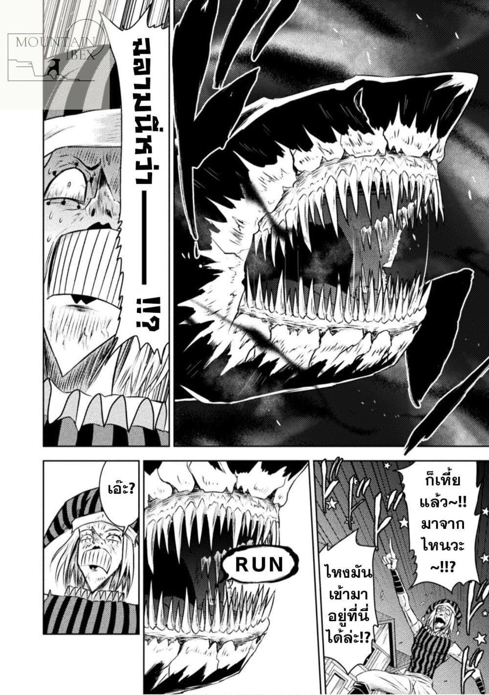 Manga-lc-com อ่านมังงะ อ่านการ์ตูน ออนไลน์ ฟรี Isekai Kuimetsu no Same ตอนที่ 1 2 3 4 5 6 7 8 9 10 11 12 13 14 ฟรี ไม่มีโฆษณา Manga-lc - อ่าน มังงะ อ่าน การ์ตูน ออนไลน์ อ่านมังงะ ฟรี