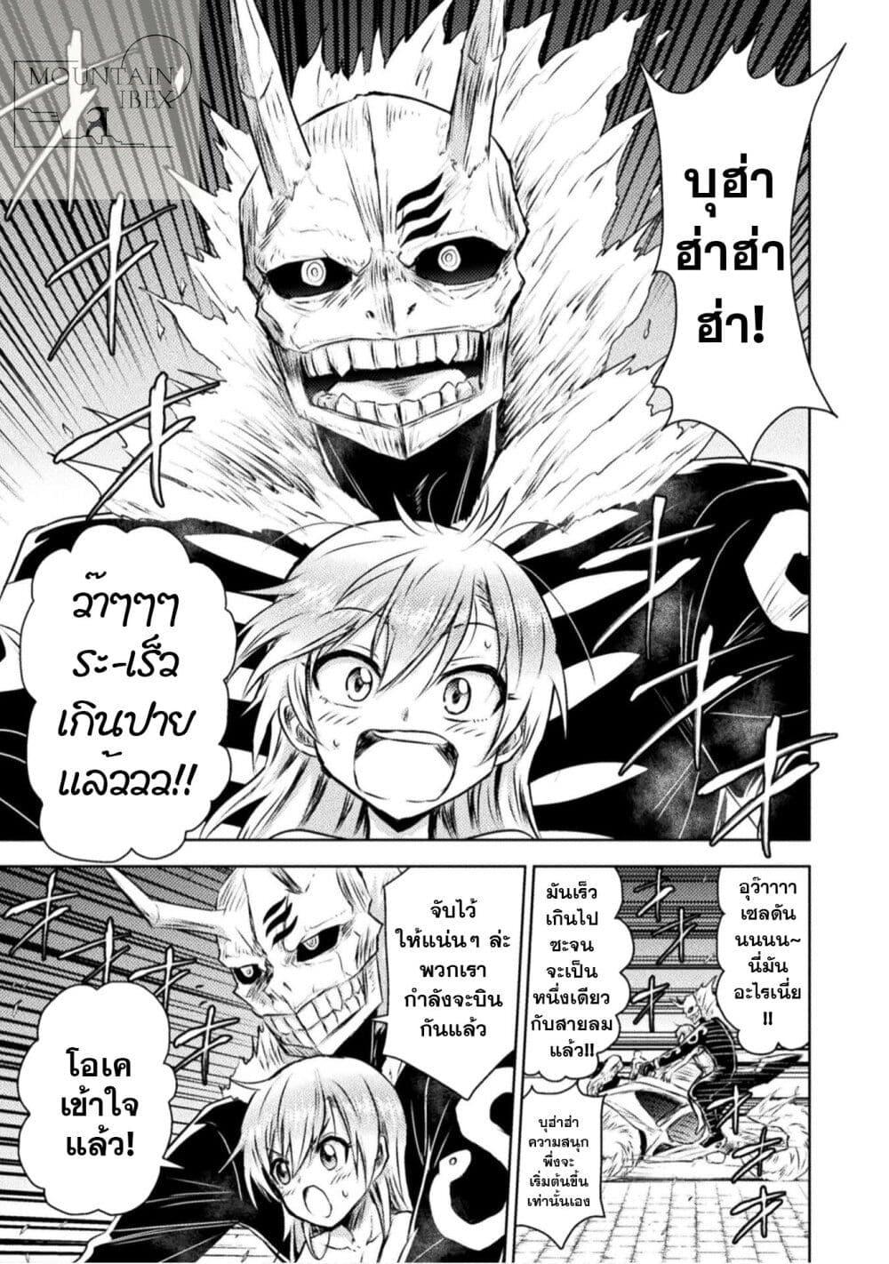 Manga-lc-com อ่านมังงะ อ่านการ์ตูน ออนไลน์ ฟรี Isekai Kuimetsu no Same ตอนที่ 1 2 3 4 5 6 7 8 9 10 11 12 13 14 ฟรี ไม่มีโฆษณา Manga-lc - อ่าน มังงะ อ่าน การ์ตูน ออนไลน์ อ่านมังงะ ฟรี