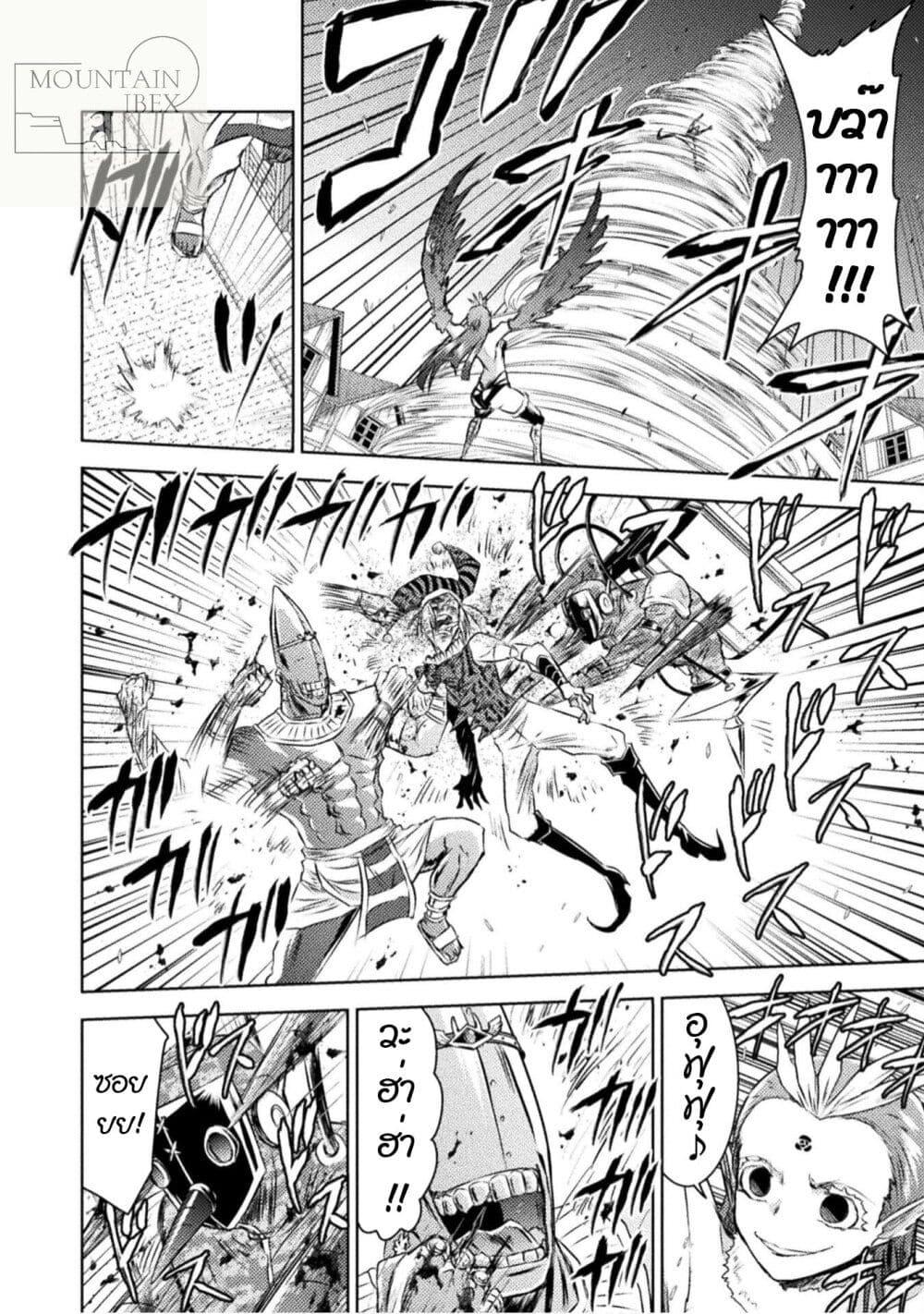 Manga-lc-com อ่านมังงะ อ่านการ์ตูน ออนไลน์ ฟรี Isekai Kuimetsu no Same ตอนที่ 1 2 3 4 5 6 7 8 9 10 11 12 13 14 ฟรี ไม่มีโฆษณา Manga-lc - อ่าน มังงะ อ่าน การ์ตูน ออนไลน์ อ่านมังงะ ฟรี