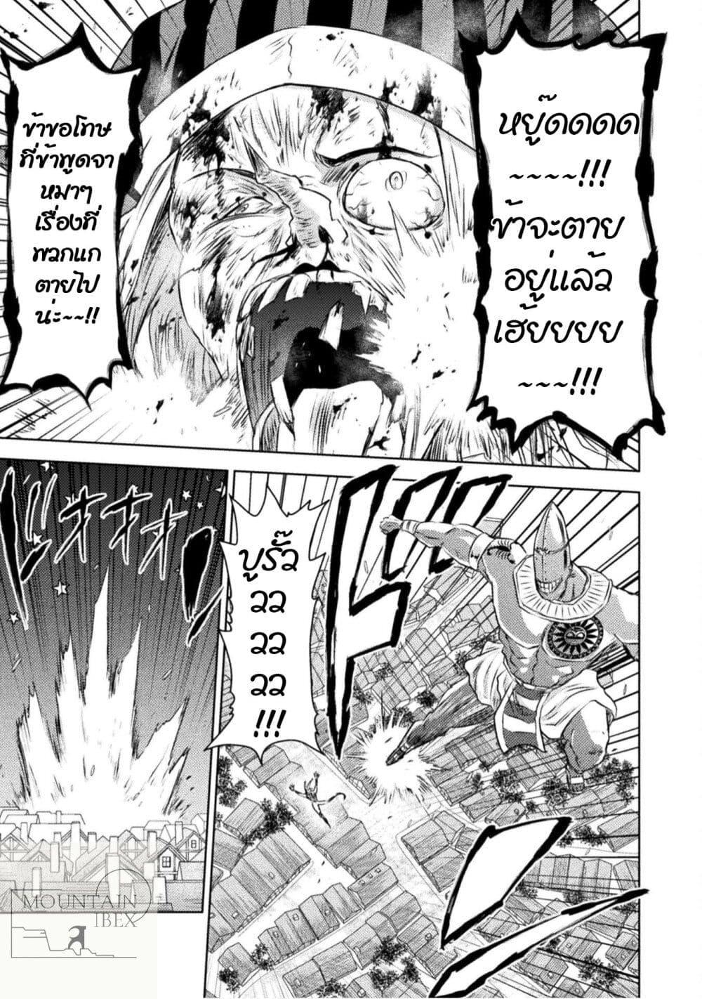 Manga-lc-com อ่านมังงะ อ่านการ์ตูน ออนไลน์ ฟรี Isekai Kuimetsu no Same ตอนที่ 1 2 3 4 5 6 7 8 9 10 11 12 13 14 ฟรี ไม่มีโฆษณา Manga-lc - อ่าน มังงะ อ่าน การ์ตูน ออนไลน์ อ่านมังงะ ฟรี