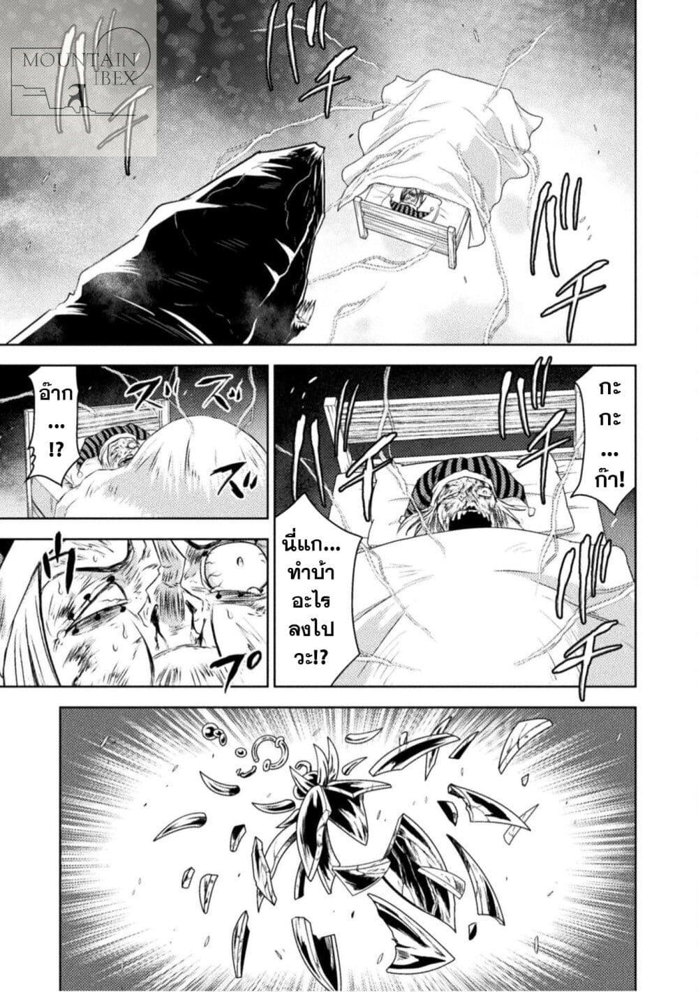 Manga-lc-com อ่านมังงะ อ่านการ์ตูน ออนไลน์ ฟรี Isekai Kuimetsu no Same ตอนที่ 1 2 3 4 5 6 7 8 9 10 11 12 13 14 ฟรี ไม่มีโฆษณา Manga-lc - อ่าน มังงะ อ่าน การ์ตูน ออนไลน์ อ่านมังงะ ฟรี