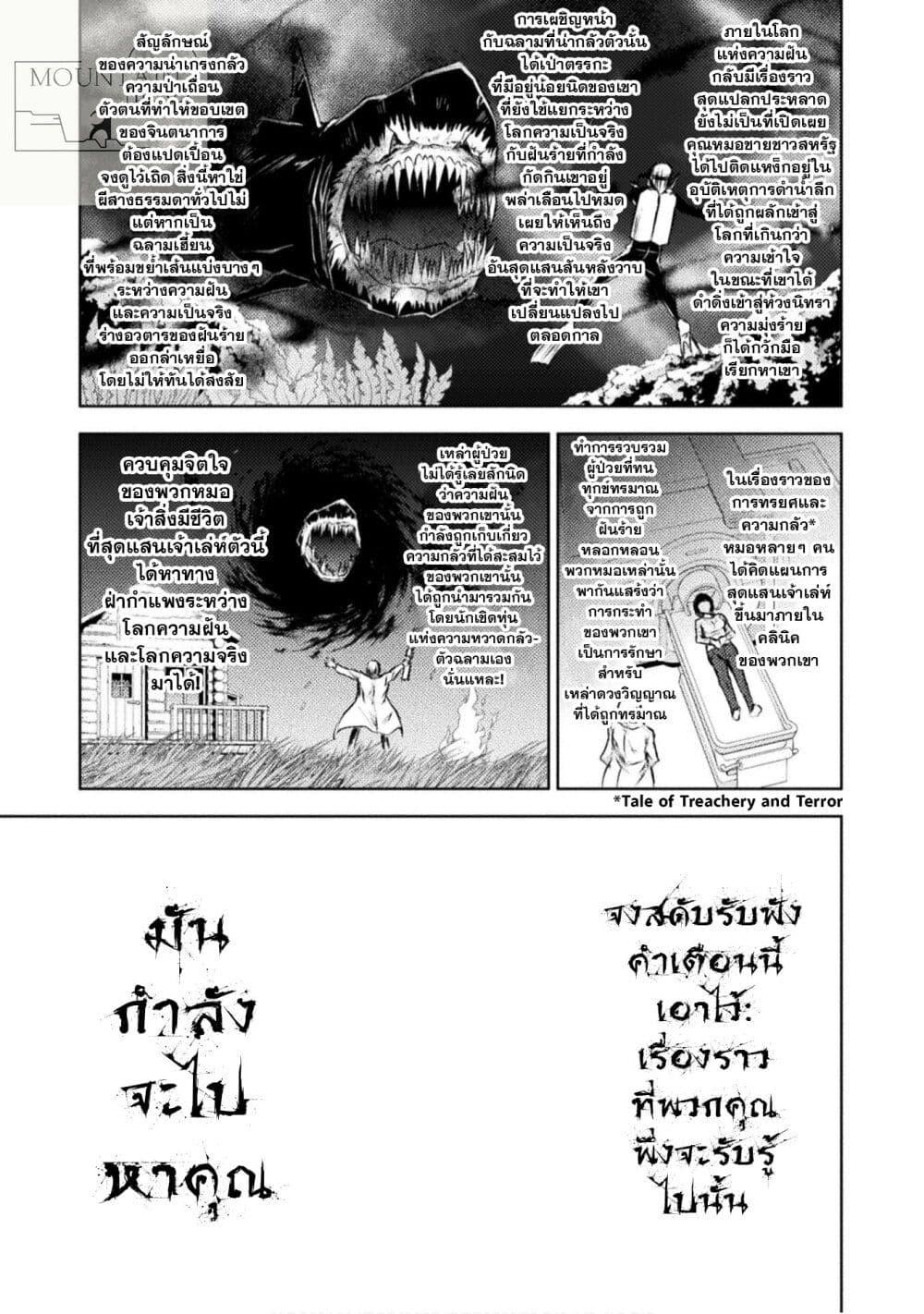 Manga-lc-com อ่านมังงะ อ่านการ์ตูน ออนไลน์ ฟรี Isekai Kuimetsu no Same ตอนที่ 1 2 3 4 5 6 7 8 9 10 11 12 13 14 ฟรี ไม่มีโฆษณา Manga-lc - อ่าน มังงะ อ่าน การ์ตูน ออนไลน์ อ่านมังงะ ฟรี